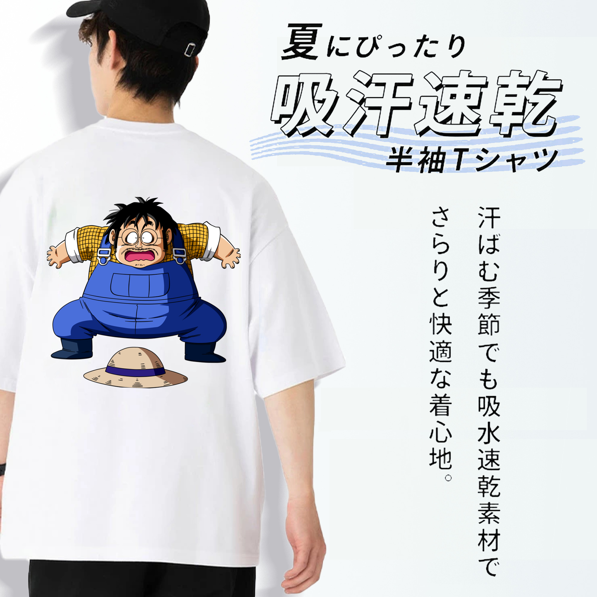 ドラゴンボール DRAGON BALL 綿100％ メンズ半袖Tシャツ（バックプリント） 通気性