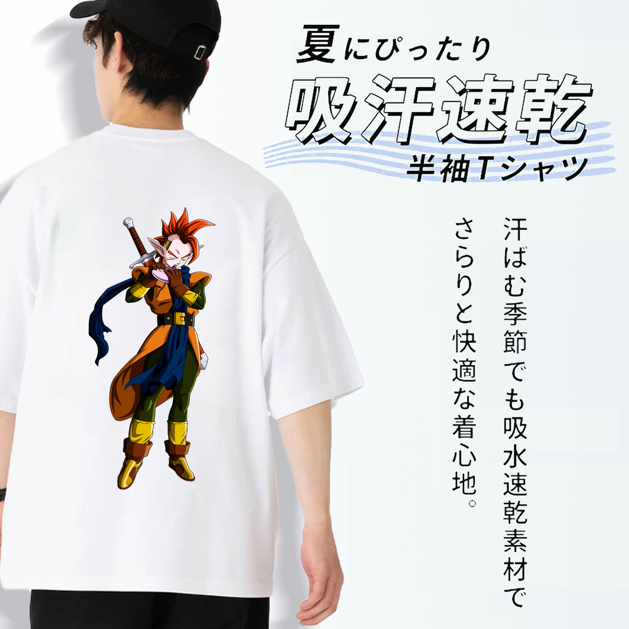 ドラゴンボール DRAGON BALL 綿100％ メンズ半袖Tシャツ（バックプリント） 通気性