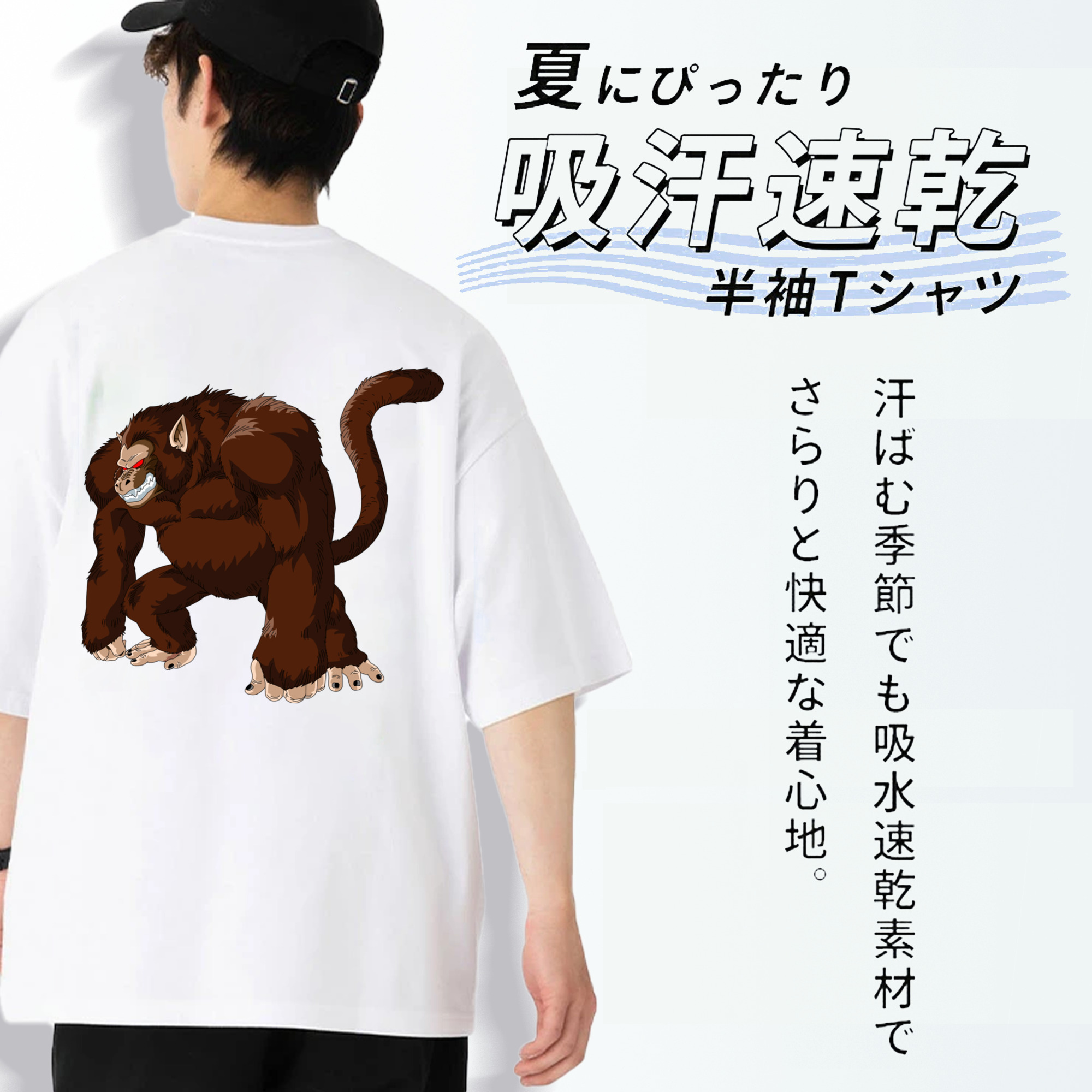 ドラゴンボール DRAGON BALL 綿100％ メンズ半袖Tシャツ（バックプリント） 通気性