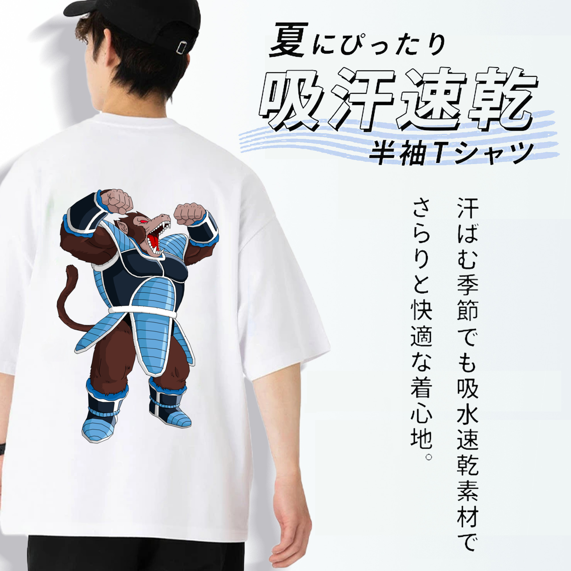 ドラゴンボール DRAGON BALL 綿100％ メンズ半袖Tシャツ（バックプリント） 通気性