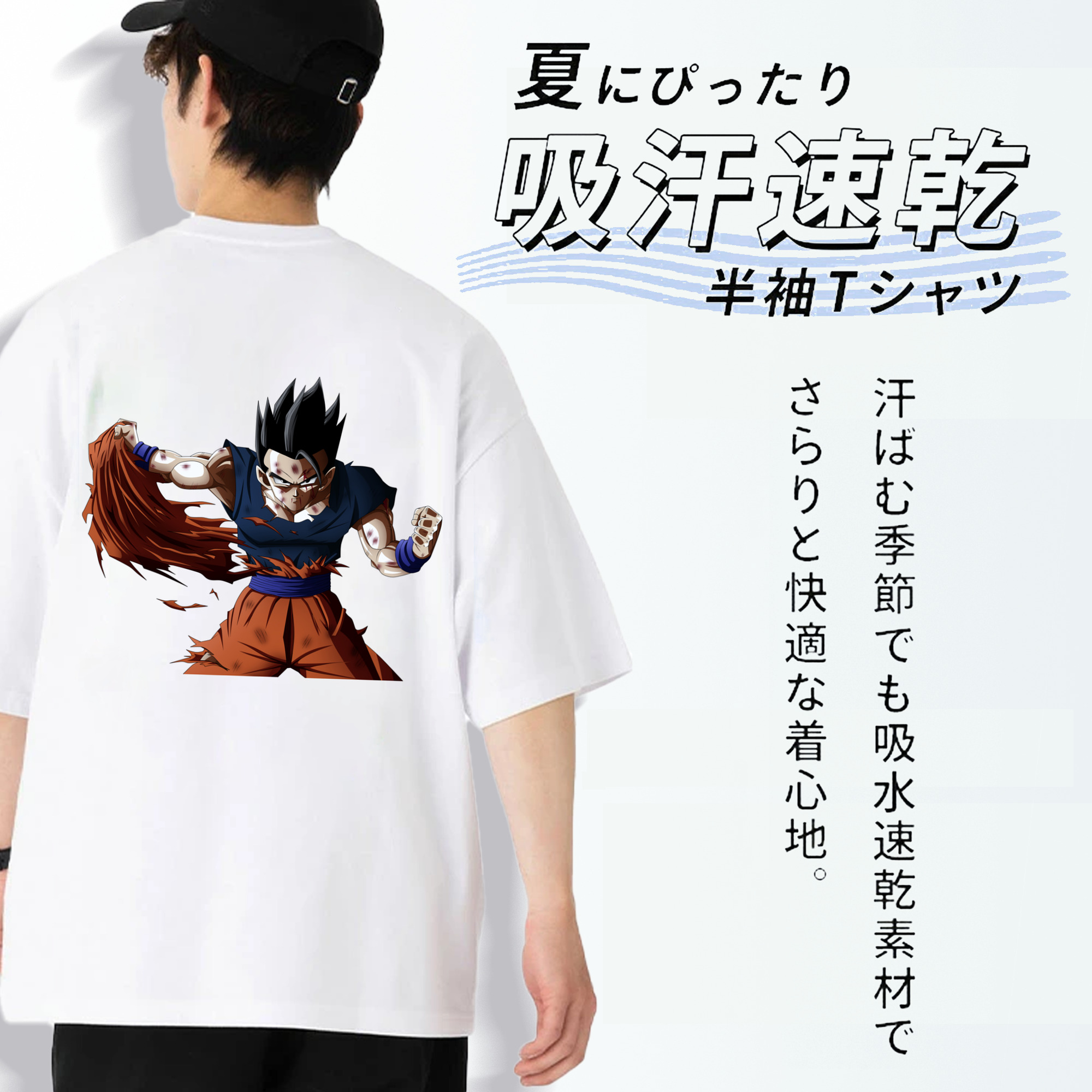 ドラゴンボール ベジータ四世（Bejīta Yonsei）DRAGON BALL Vegeta IV 綿100％ メンズ半袖Tシャツ（バックプリント） 通気性