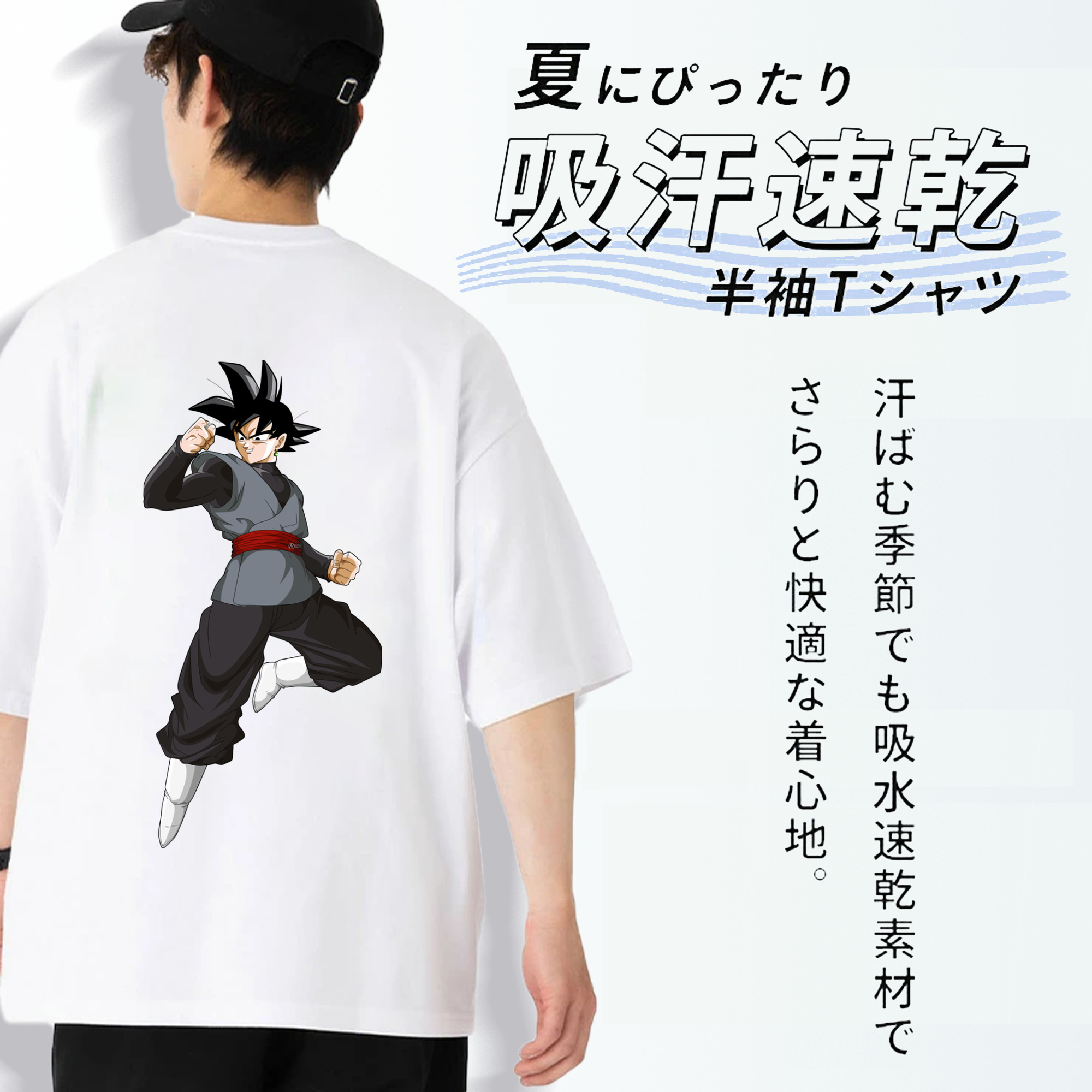 ドラゴンボール ベジータ四世（Bejīta Yonsei）DRAGON BALL Vegeta IV 綿100％ メンズ半袖Tシャツ（バックプリント） 通気性