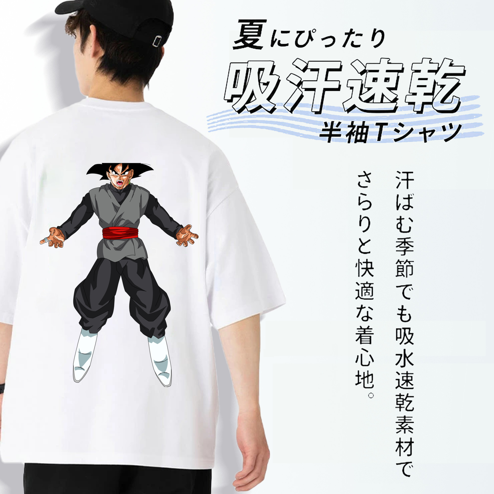 ドラゴンボール ベジータ四世（Bejīta Yonsei）DRAGON BALL Vegeta IV 綿100％ メンズ半袖Tシャツ（バックプリント） 通気性