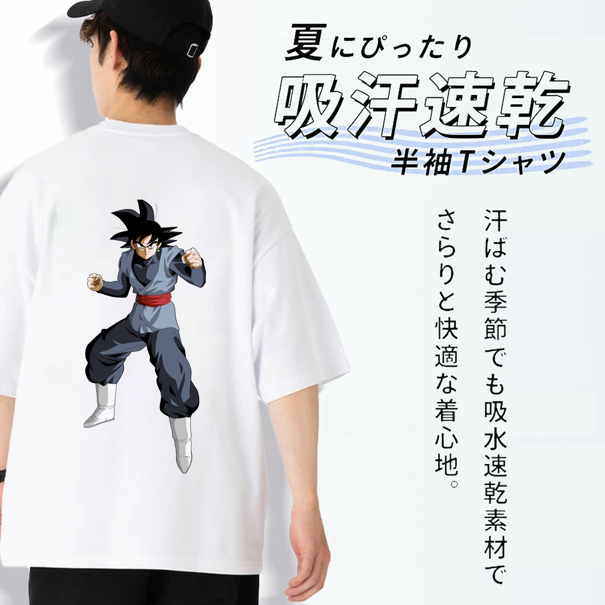 ドラゴンボール ベジータ四世（Bejīta Yonsei）DRAGON BALL Vegeta IV 綿100％ メンズ半袖Tシャツ（バックプリント） 通気性