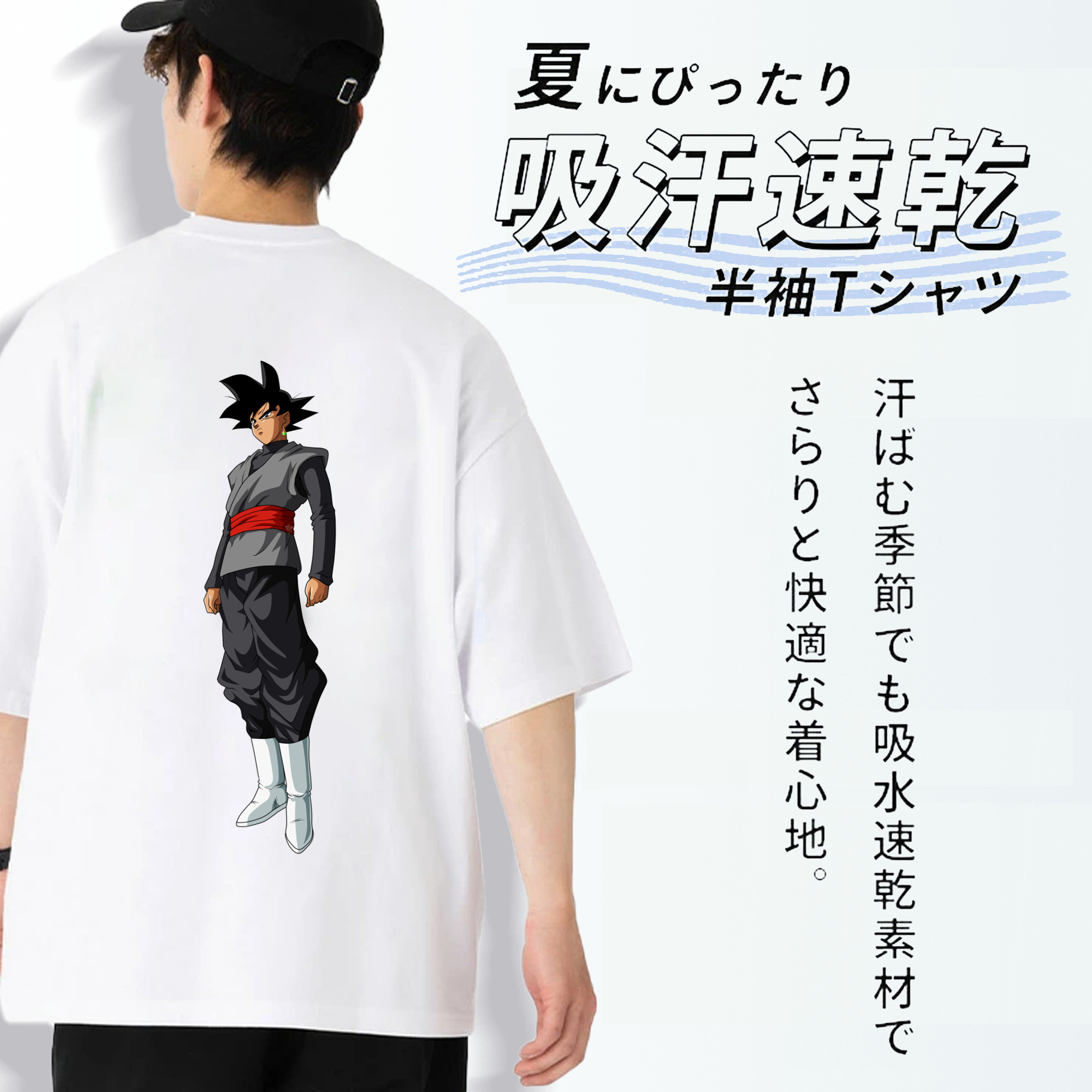 ドラゴンボール ベジータ四世（Bejīta Yonsei）DRAGON BALL Vegeta IV 綿100％ メンズ半袖Tシャツ（バックプリント） 通気性