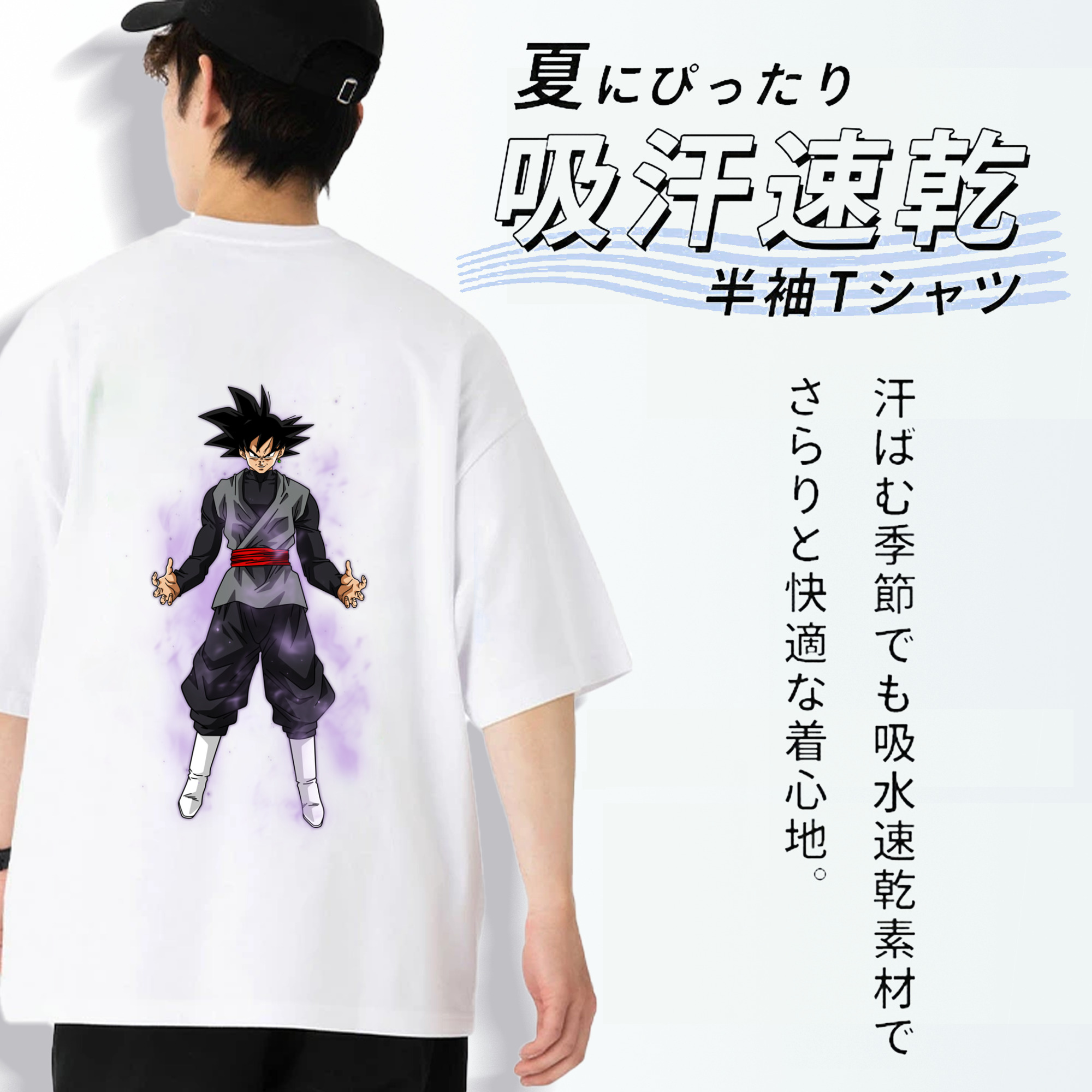 ドラゴンボール ベジータ四世（Bejīta Yonsei）DRAGON BALL Vegeta IV 綿100％ メンズ半袖Tシャツ（バックプリント） 通気性