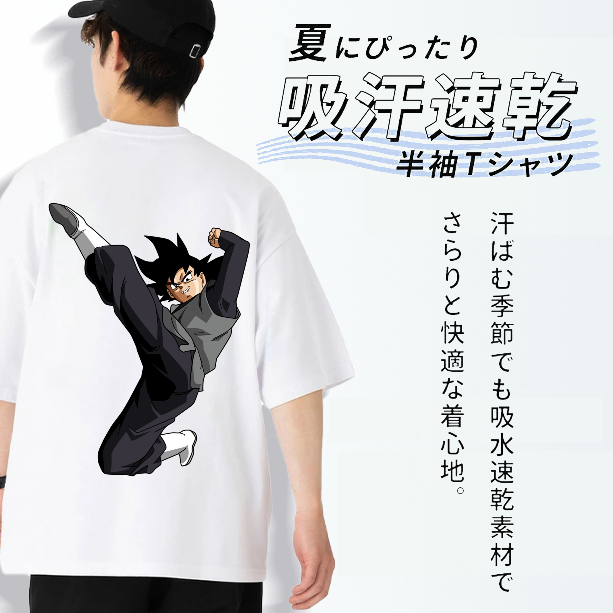 ドラゴンボール ベジータ四世（Bejīta Yonsei）DRAGON BALL Vegeta IV 綿100％ メンズ半袖Tシャツ（バックプリント） 通気性