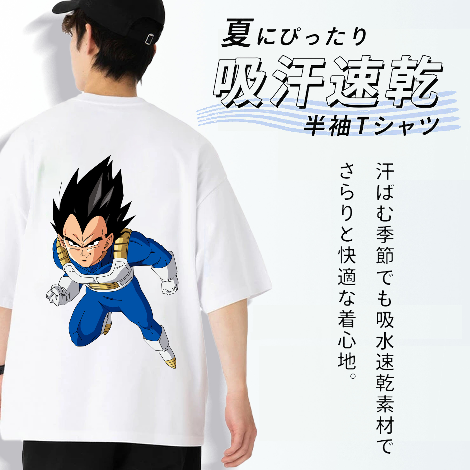 ドラゴンボール ベジータ四世（Bejīta Yonsei）DRAGON BALL Vegeta IV 綿100％ メンズ半袖Tシャツ（バックプリント） 通気性