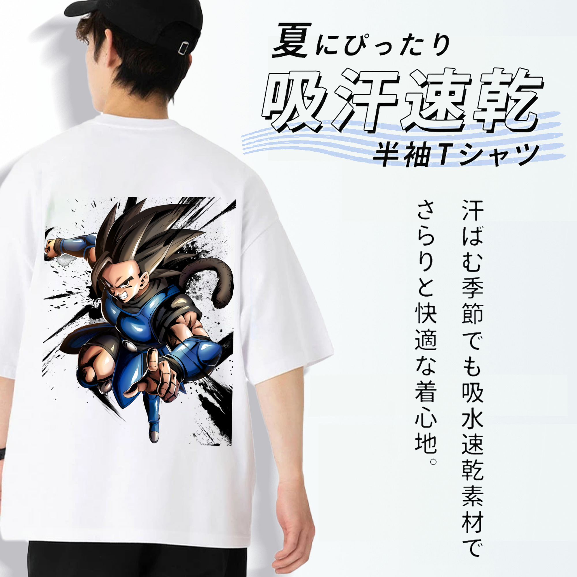ドラゴンボール ベジータ四世（Bejīta Yonsei）DRAGON BALL Vegeta IV 綿100％ メンズ半袖Tシャツ（バックプリント） 通気性