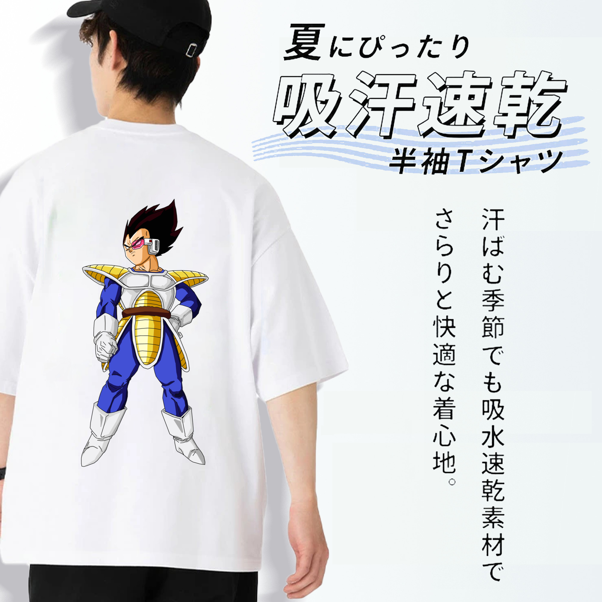 ドラゴンボール ベジータ四世（Bejīta Yonsei）DRAGON BALL Vegeta IV 綿100％ メンズ半袖Tシャツ（バックプリント） 通気性
