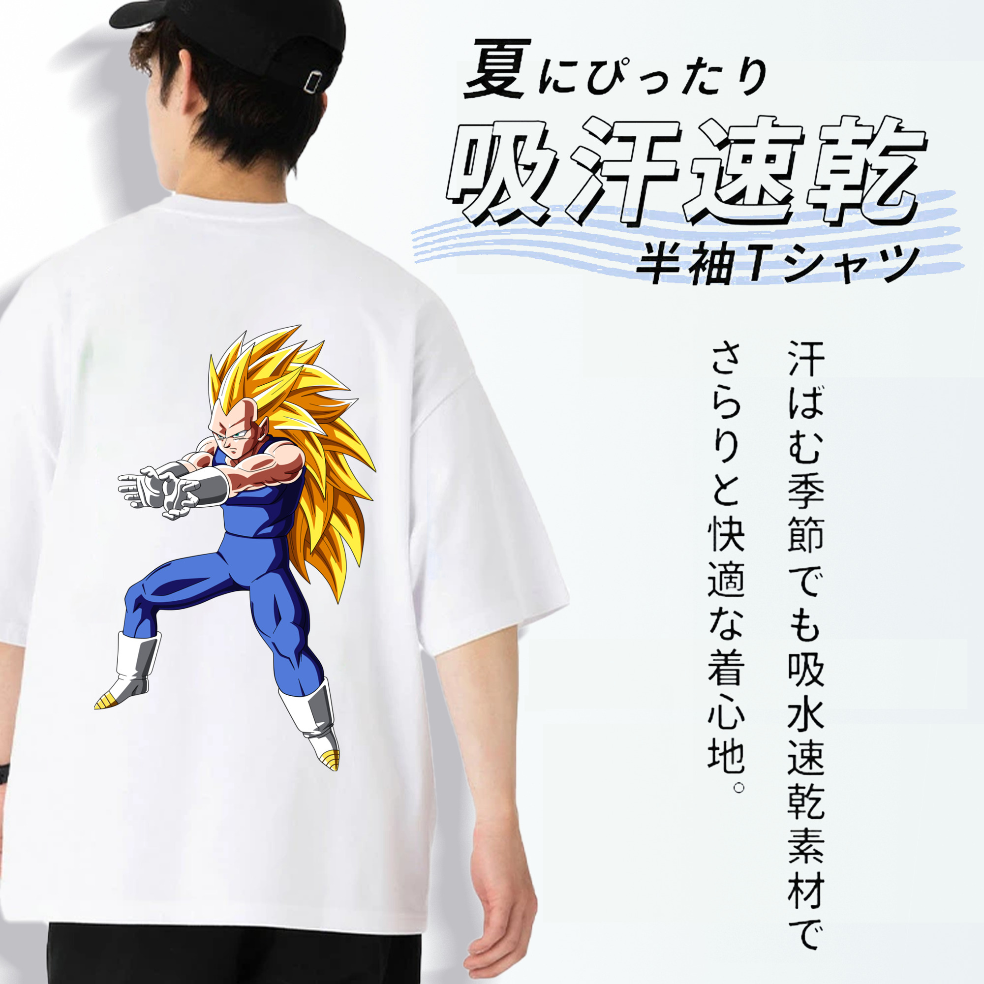 ドラゴンボール ベジータ四世（Bejīta Yonsei）DRAGON BALL Vegeta IV 綿100％ メンズ半袖Tシャツ（バックプリント） 通気性