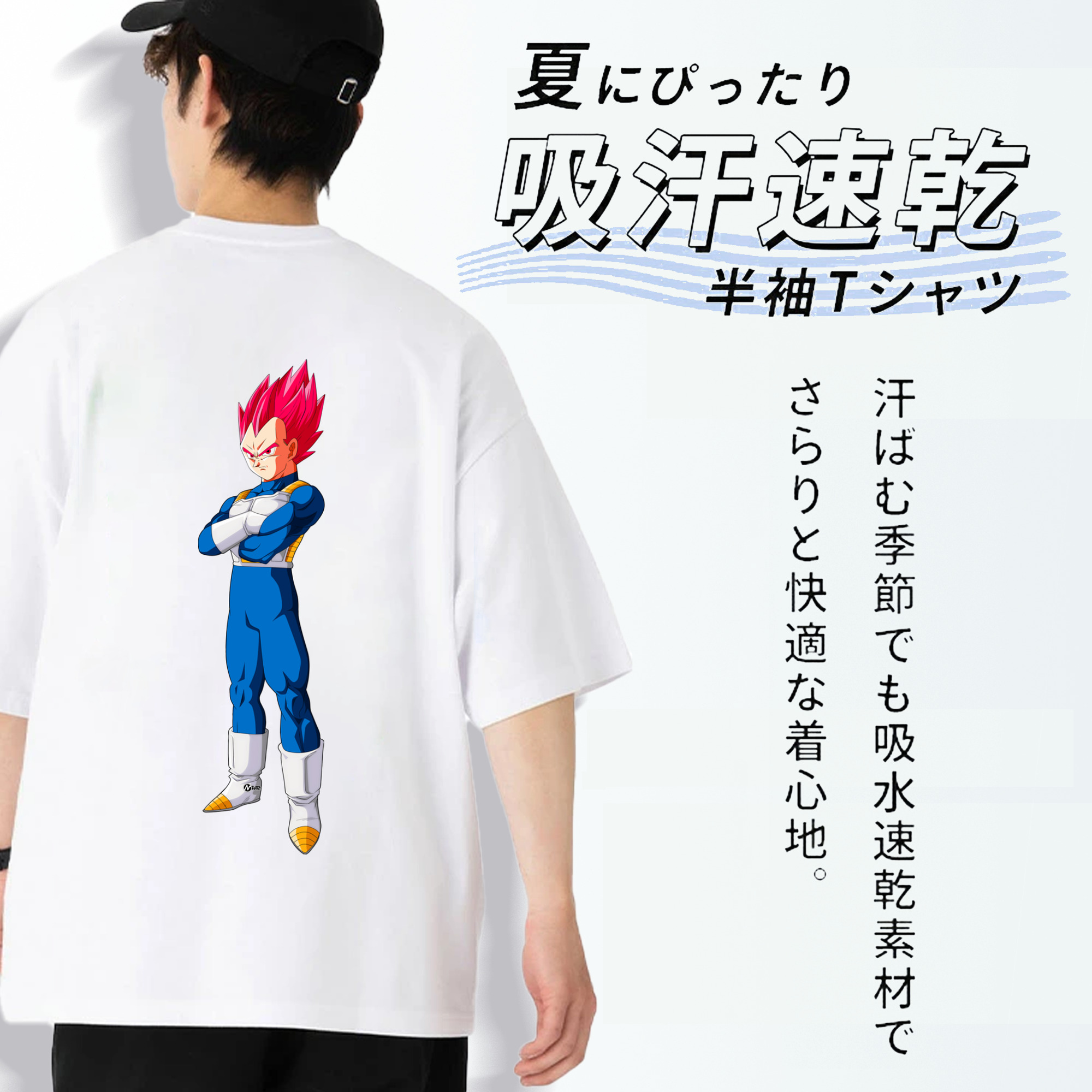 ドラゴンボール ベジータ四世（Bejīta Yonsei）DRAGON BALL Vegeta IV 綿100％ メンズ半袖Tシャツ（バックプリント） 通気性