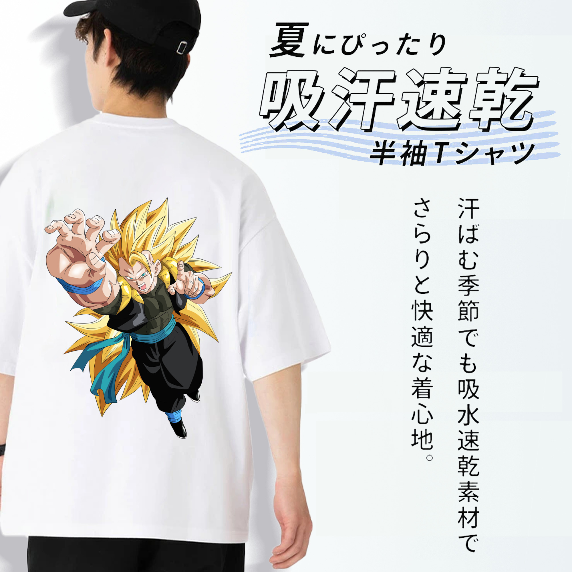 ドラゴンボール ベジータ四世（Bejīta Yonsei）DRAGON BALL Vegeta IV 綿100％ メンズ半袖Tシャツ（バックプリント） 通気性