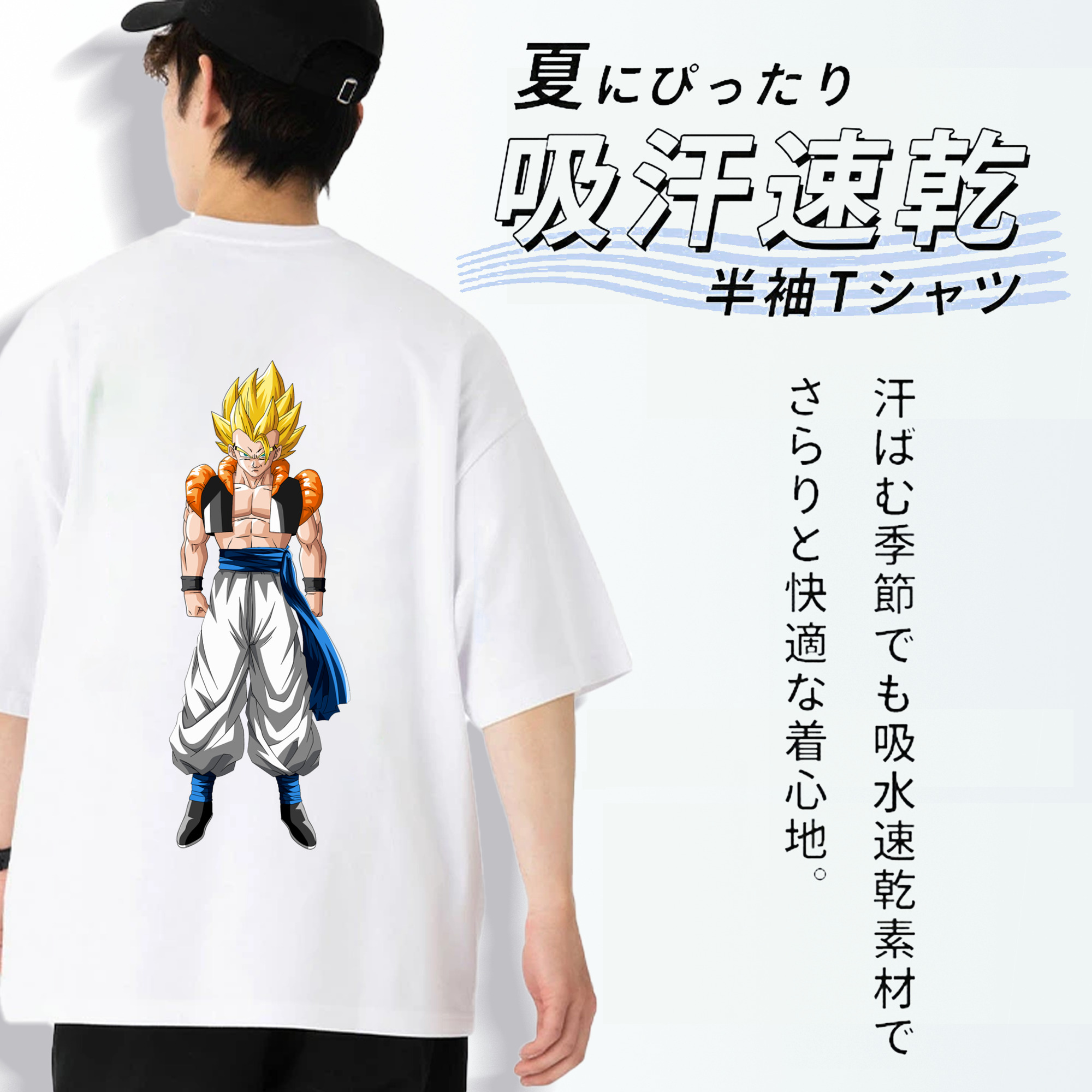 ドラゴンボール ベジータ四世（Bejīta Yonsei）DRAGON BALL Vegeta IV 綿100％ メンズ半袖Tシャツ（バックプリント） 通気性