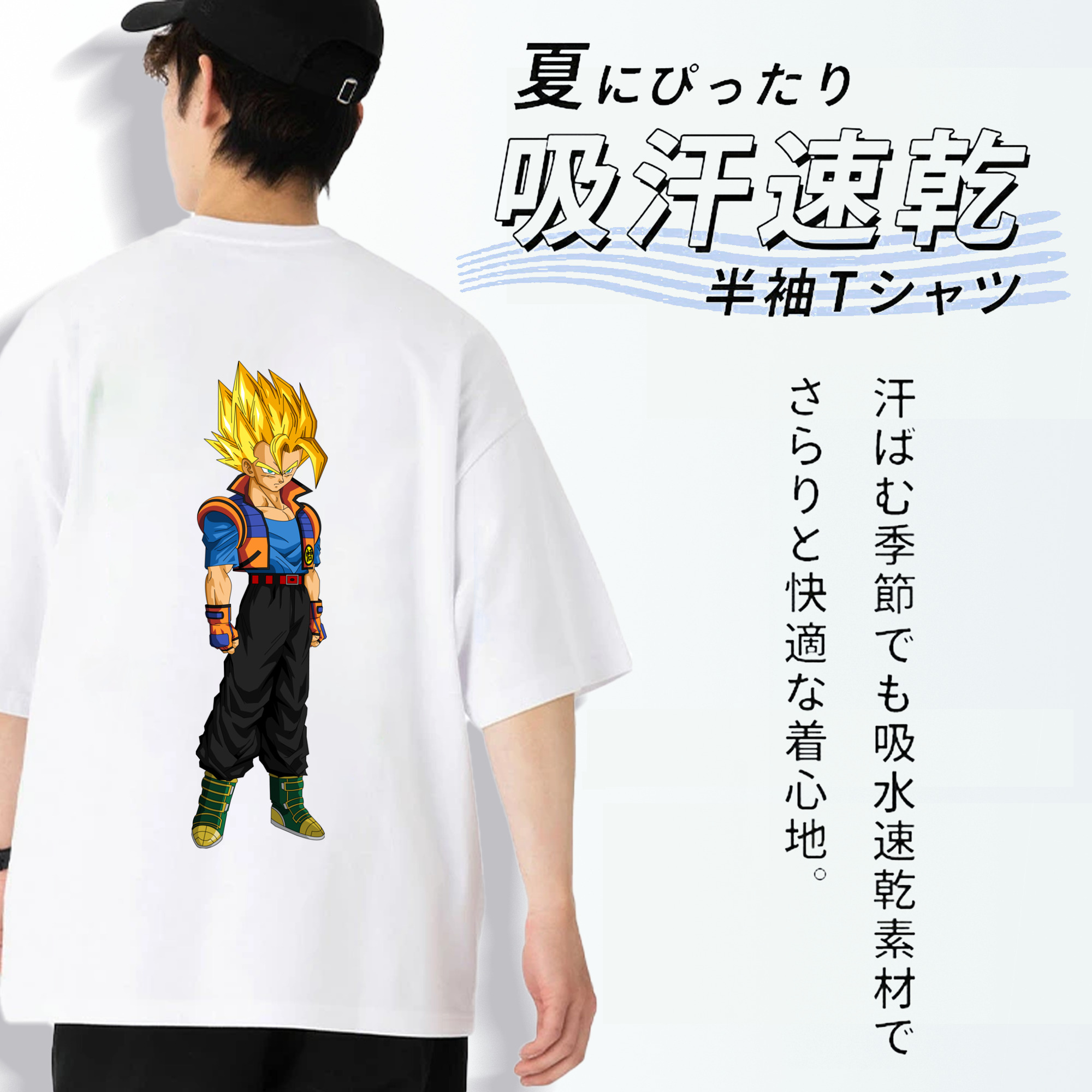 ドラゴンボール ベジータ四世（Bejīta Yonsei）DRAGON BALL Vegeta IV 綿100％ メンズ半袖Tシャツ（バックプリント） 通気性