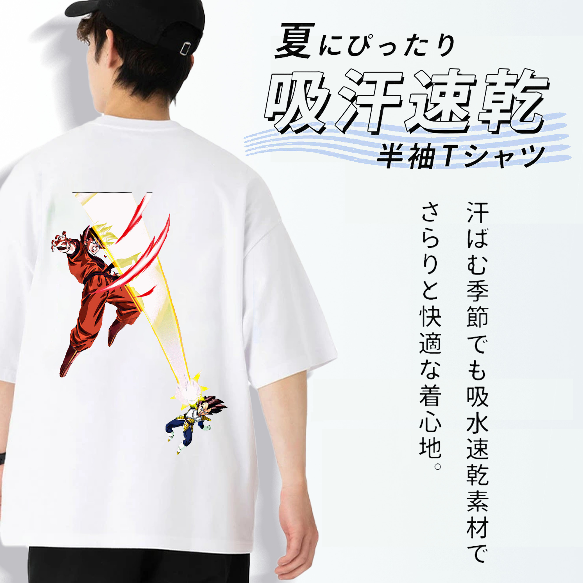 ドラゴンボール ベジータ四世（Bejīta Yonsei）DRAGON BALL Vegeta IV 綿100％ メンズ半袖Tシャツ（バックプリント） 通気性