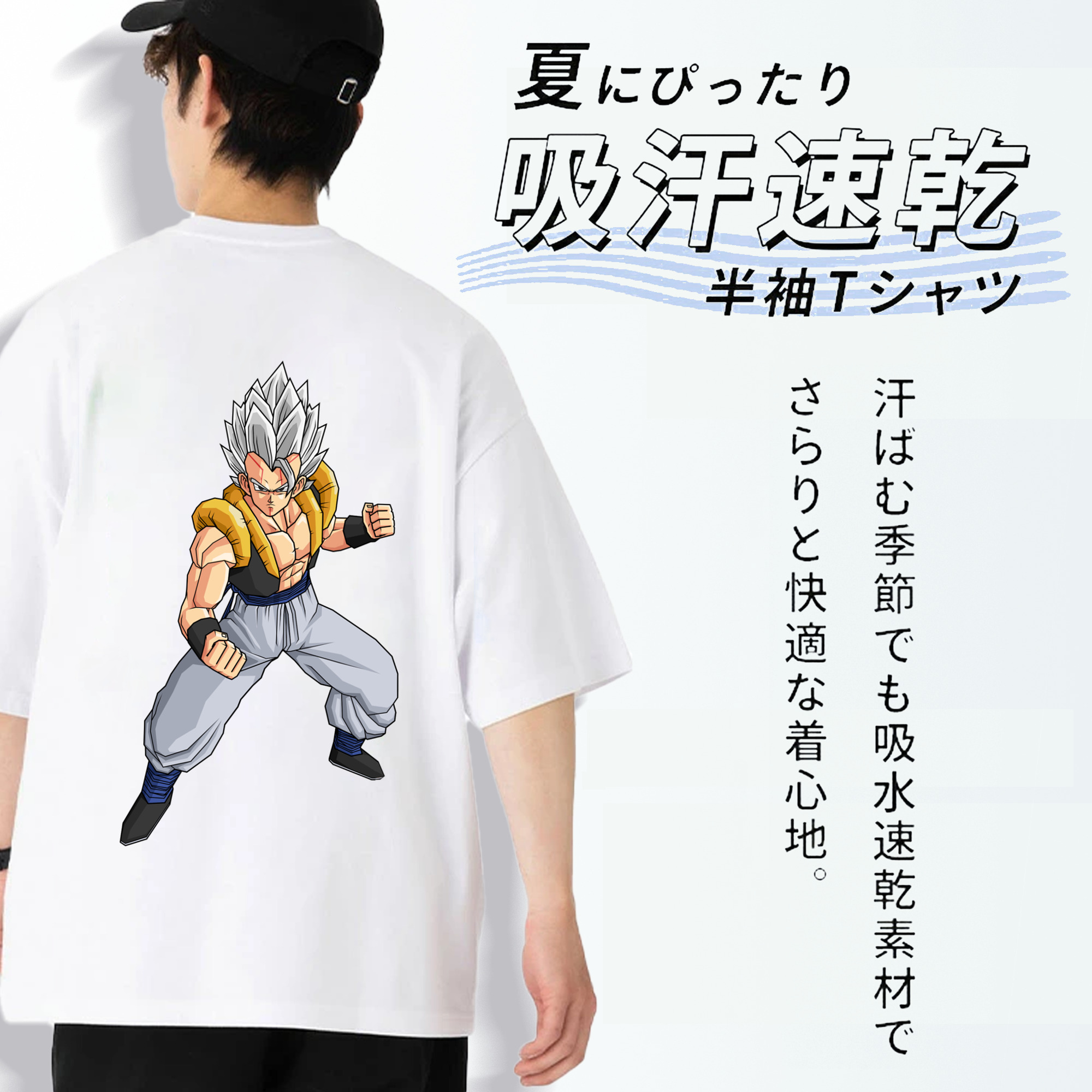 ドラゴンボール ベジータ四世（Bejīta Yonsei）DRAGON BALL Vegeta IV 綿100％ メンズ半袖Tシャツ（バックプリント） 通気性