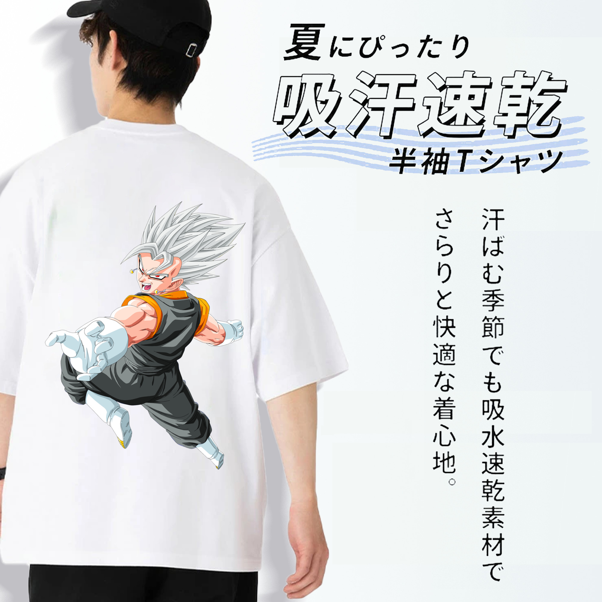 ドラゴンボール ベジータ四世（Bejīta Yonsei）DRAGON BALL Vegeta IV 綿100％ メンズ半袖Tシャツ（バックプリント） 通気性