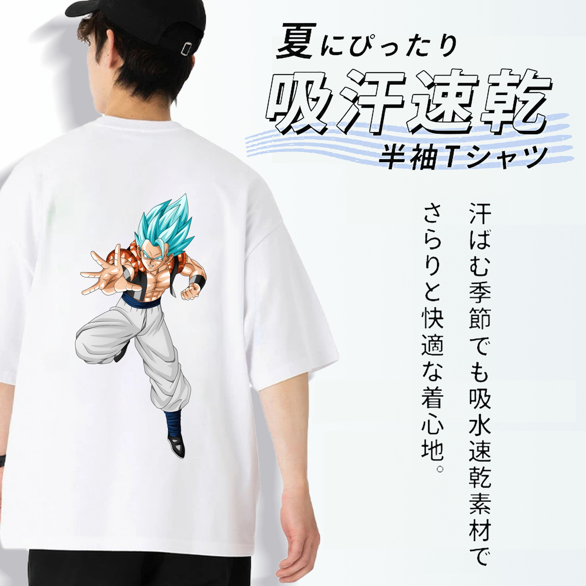 ドラゴンボール ベジータ四世（Bejīta Yonsei）DRAGON BALL Vegeta IV 綿100％ メンズ半袖Tシャツ（バックプリント） 通気性