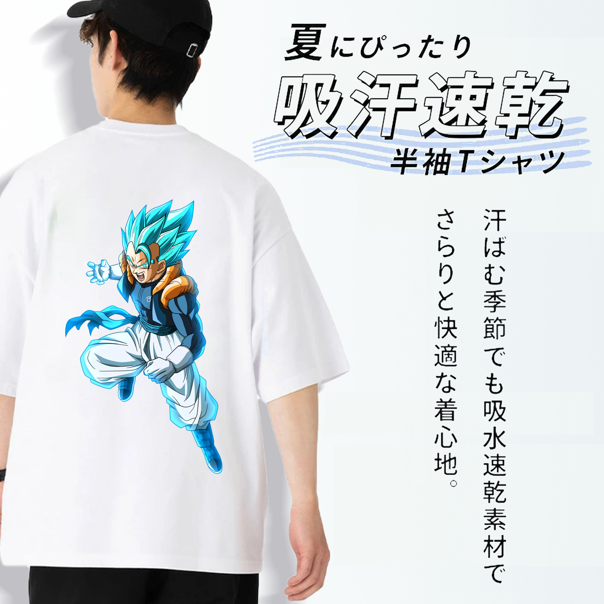ドラゴンボール ベジータ四世（Bejīta Yonsei）DRAGON BALL Vegeta IV 綿100％ メンズ半袖Tシャツ（バックプリント） 通気性