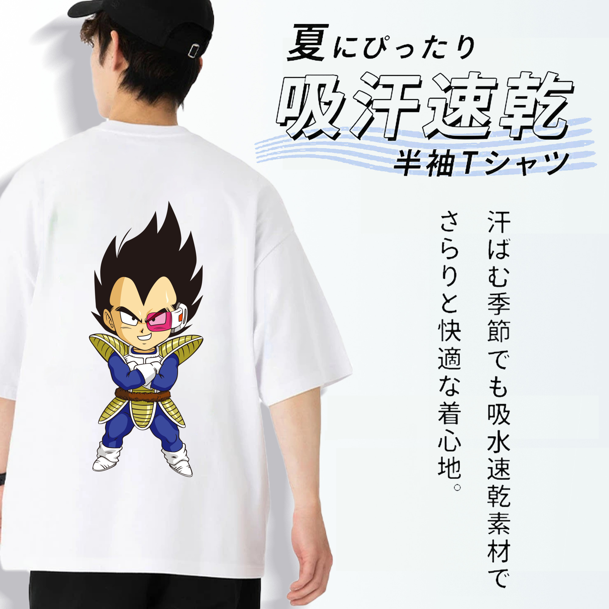 ドラゴンボール ベジータ四世（Bejīta Yonsei）DRAGON BALL Vegeta IV 綿100％ メンズ半袖Tシャツ（バックプリント） 通気性