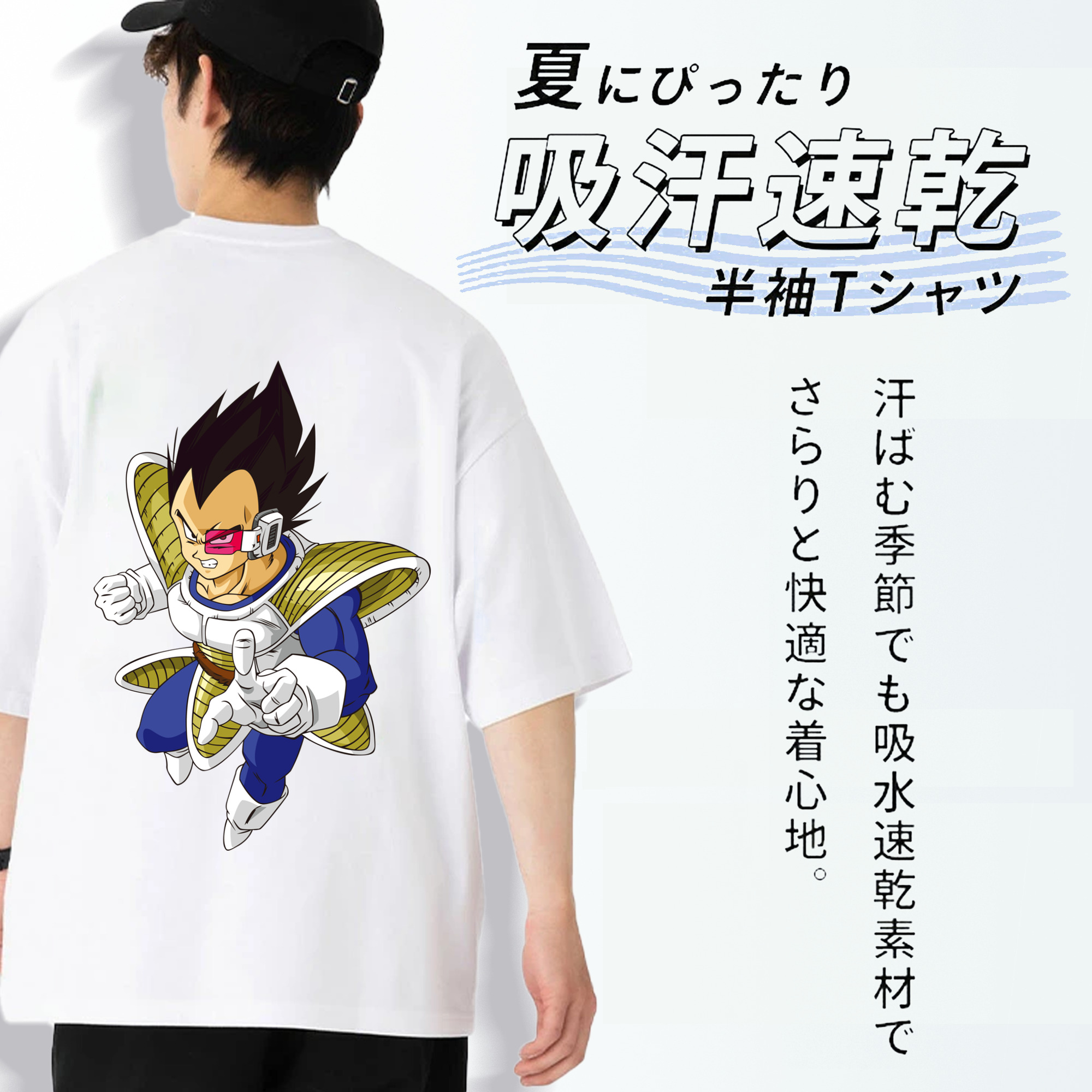 ドラゴンボール ベジータ四世（Bejīta Yonsei）DRAGON BALL Vegeta IV 綿100％ メンズ半袖Tシャツ（バックプリント） 通気性