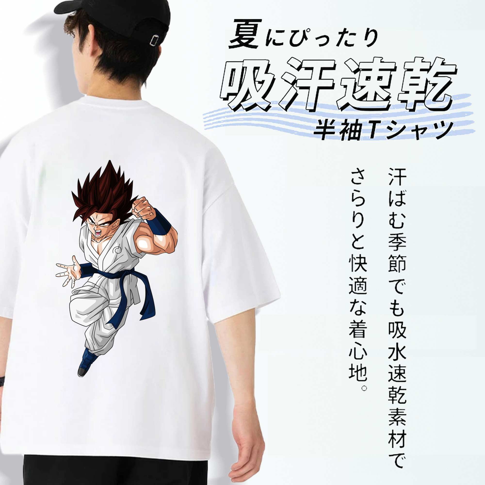 ドラゴンボール 孫 悟飯（そんごはん）DRAGON BALL Son Gohan 綿100％ メンズ半袖Tシャツ（バックプリント） 通気性