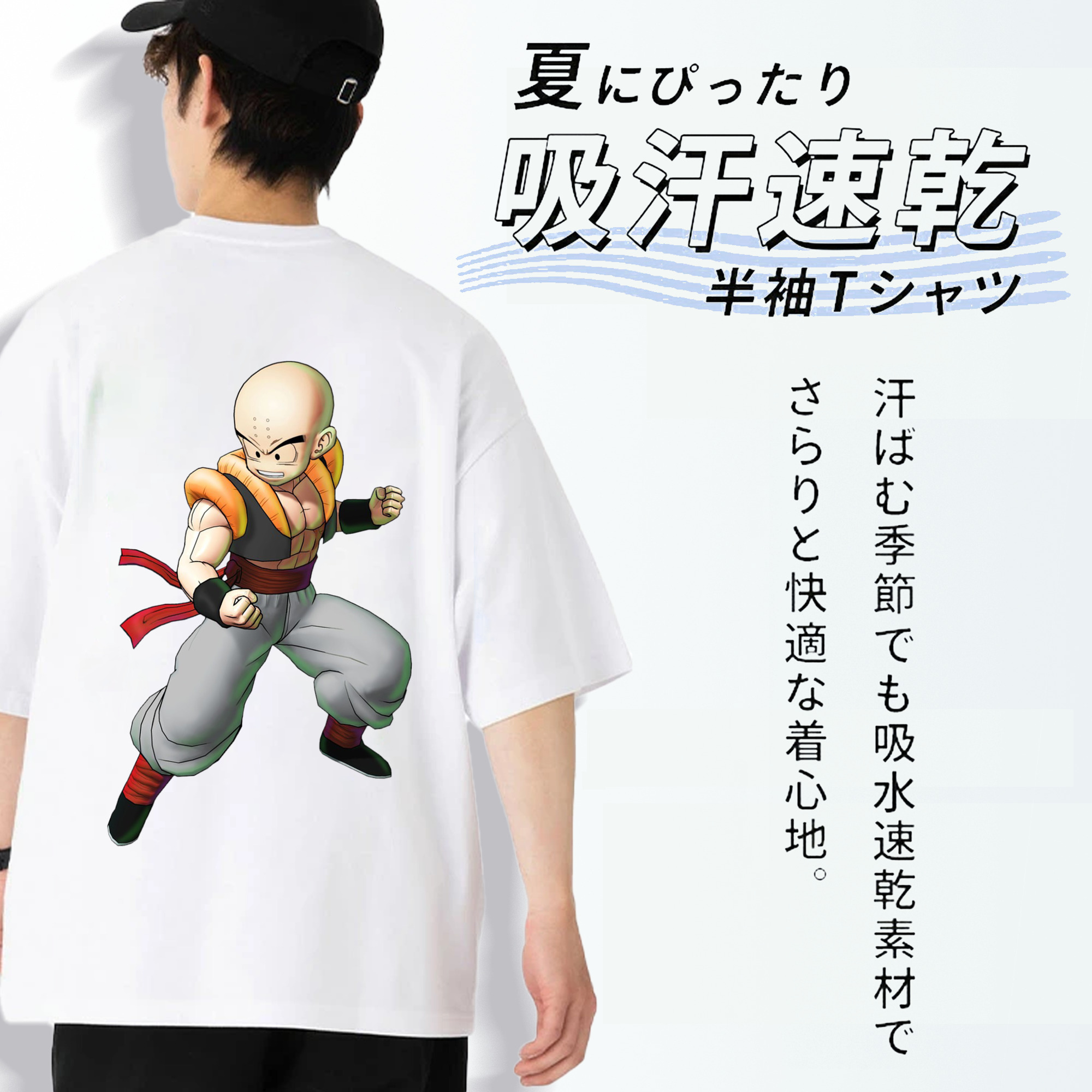 ドラゴンボール クリリン DRAGON BALL krillin 綿100％ メンズ半袖Tシャツ（バックプリント） 通気性