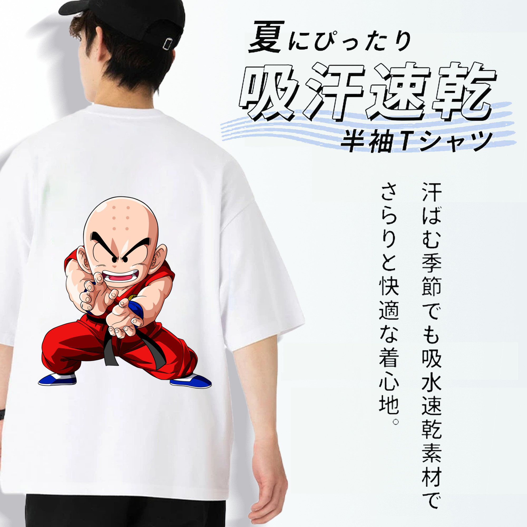 ドラゴンボール クリリン DRAGON BALL krillin 綿100％ メンズ半袖Tシャツ（バックプリント） 通気性