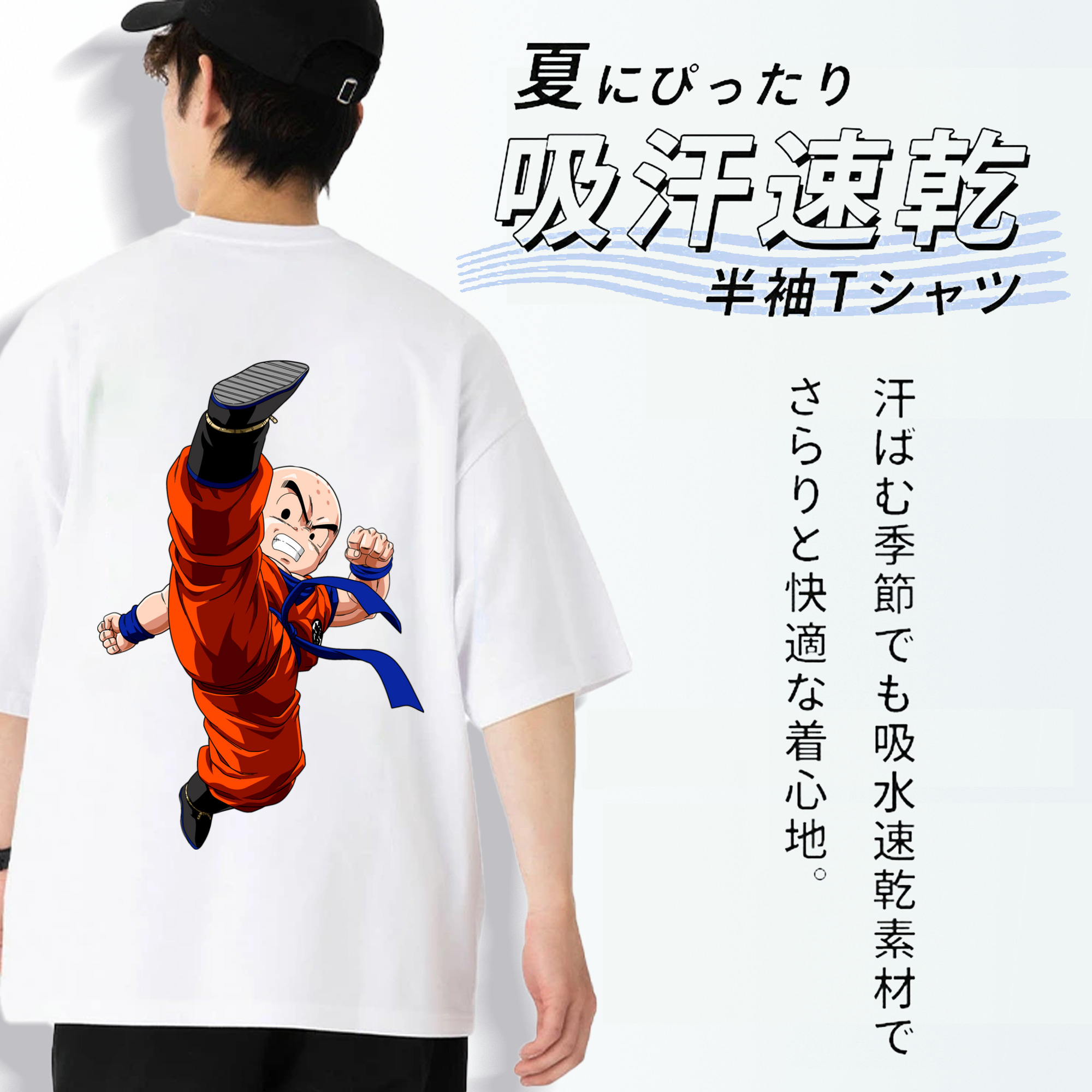 ドラゴンボール クリリン DRAGON BALL krillin 綿100％ メンズ半袖Tシャツ（バックプリント） 通気性