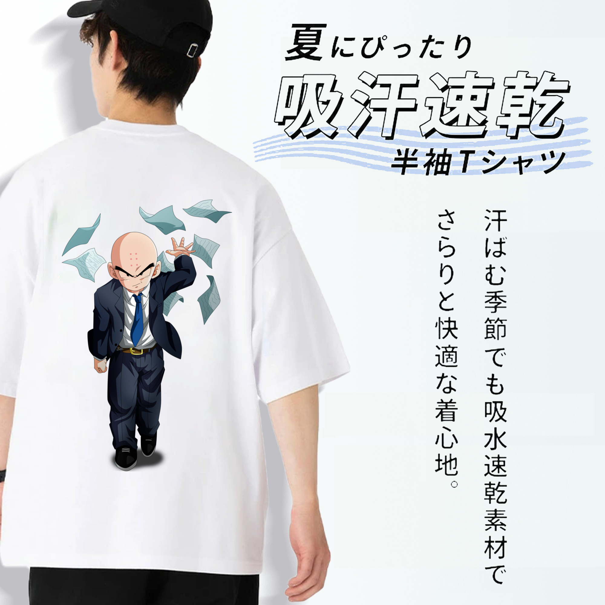ドラゴンボール クリリン DRAGON BALL krillin 綿100％ メンズ半袖Tシャツ（バックプリント） 通気性