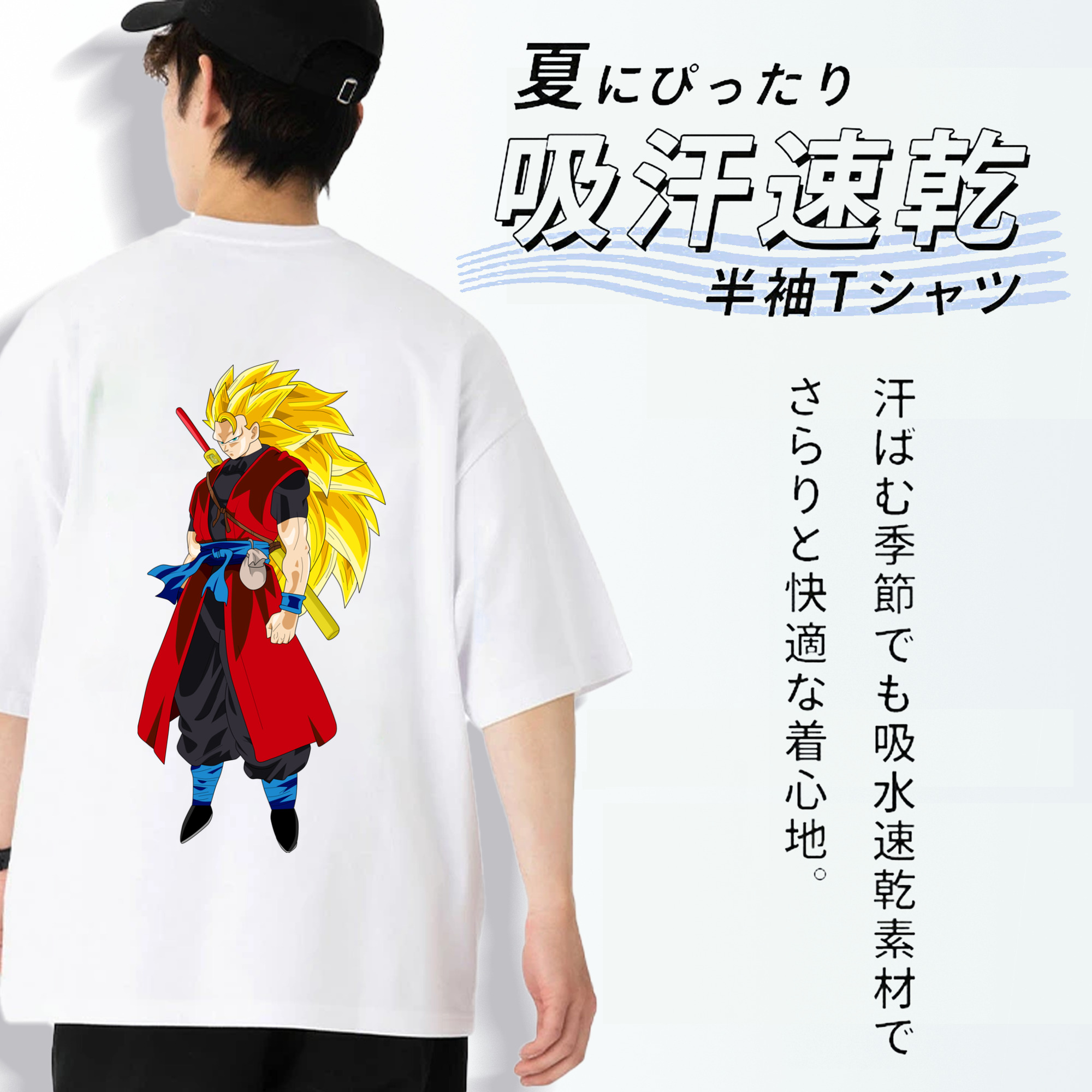 ドラゴンボール トランクス（Torankusu）DRAGON BALL Trunks 綿100％ メンズ半袖Tシャツ（バックプリント） 通気性
