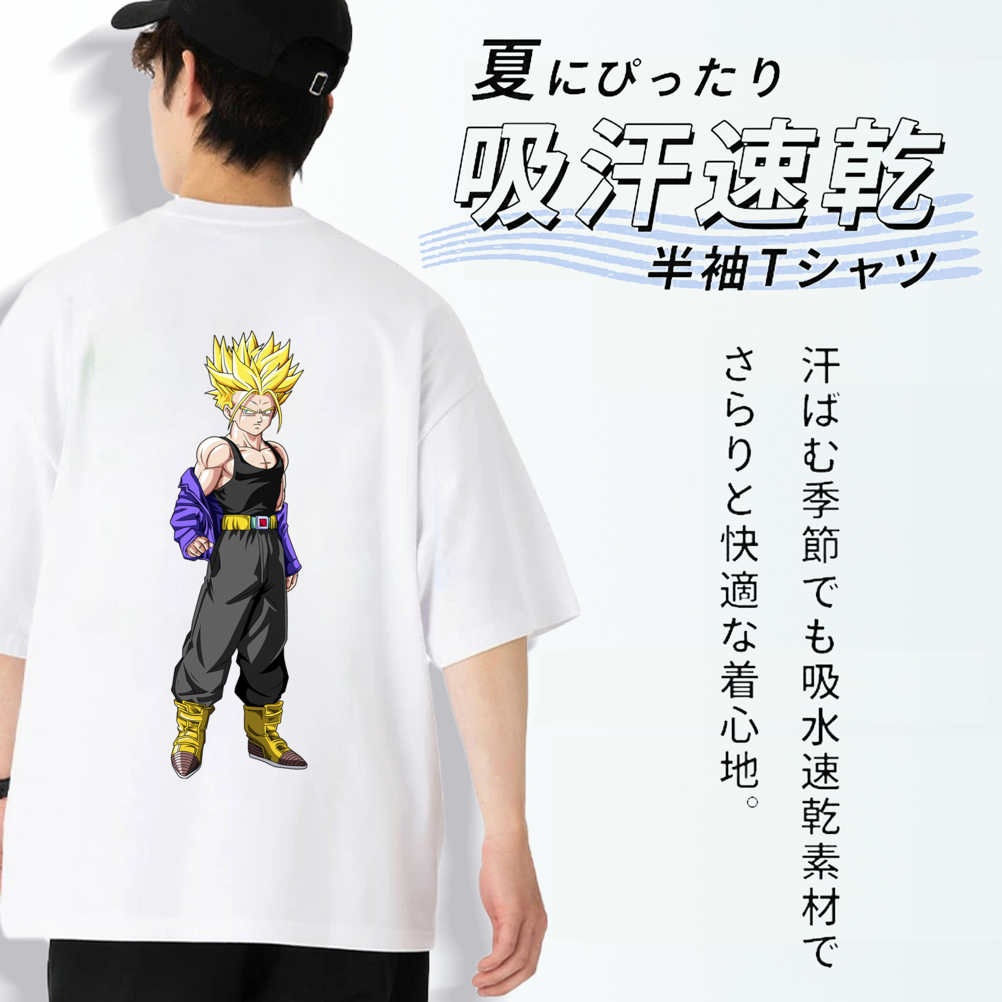 ドラゴンボール トランクス（Torankusu）DRAGON BALL Trunks 綿100％ メンズ半袖Tシャツ（バックプリント） 通気性