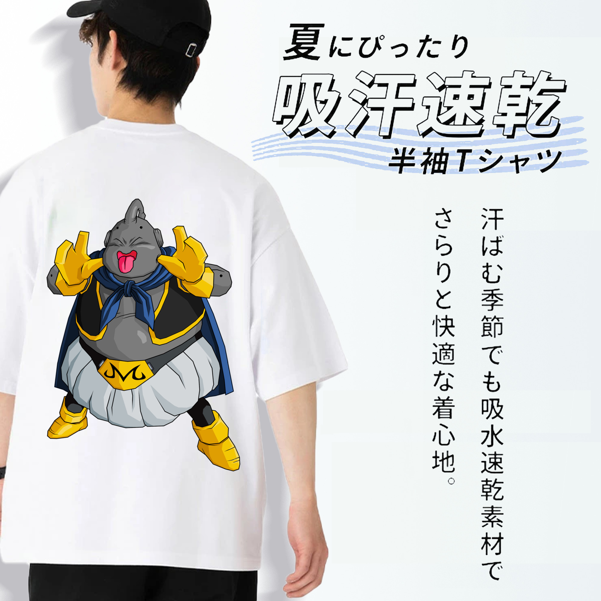 ドラゴンボール 魔人ブウ DRAGON BALL Majin Buu 綿100％ メンズ半袖Tシャツ（バックプリント） 通気性