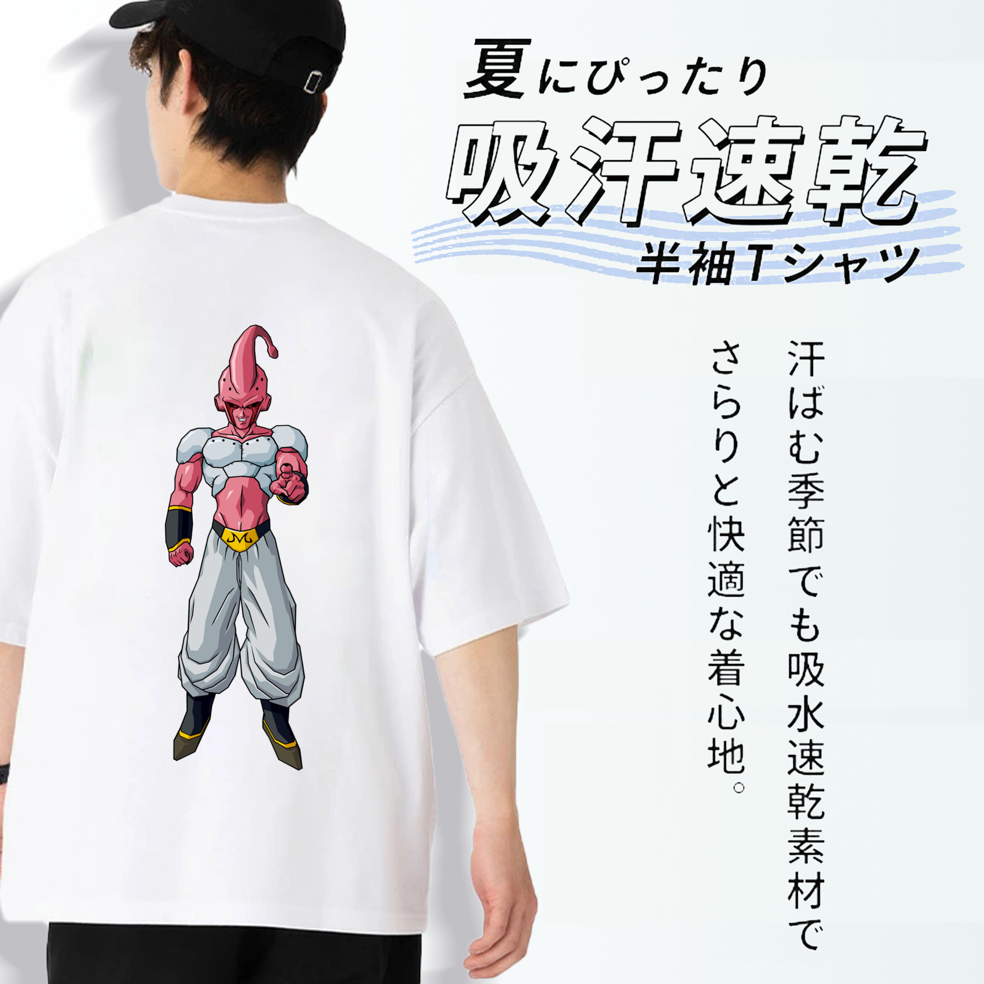 ドラゴンボール 魔人ブウ DRAGON BALL Majin Buu 綿100％ メンズ半袖Tシャツ（バックプリント） 通気性