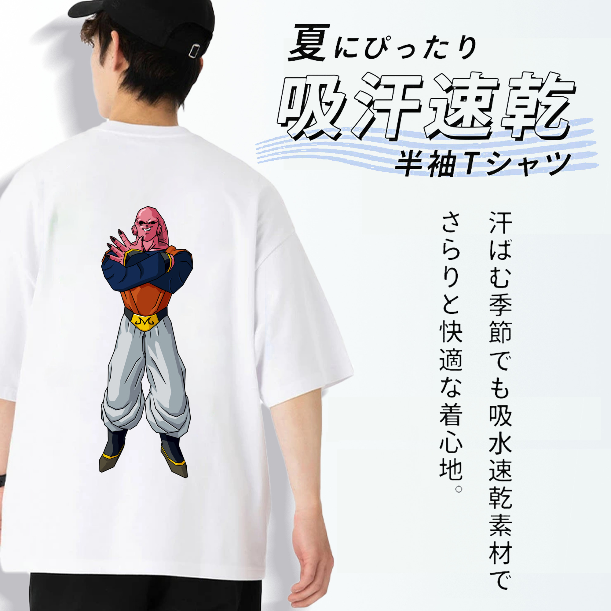 ドラゴンボール 魔人ブウ DRAGON BALL Majin Buu 綿100％ メンズ半袖Tシャツ（バックプリント） 通気性
