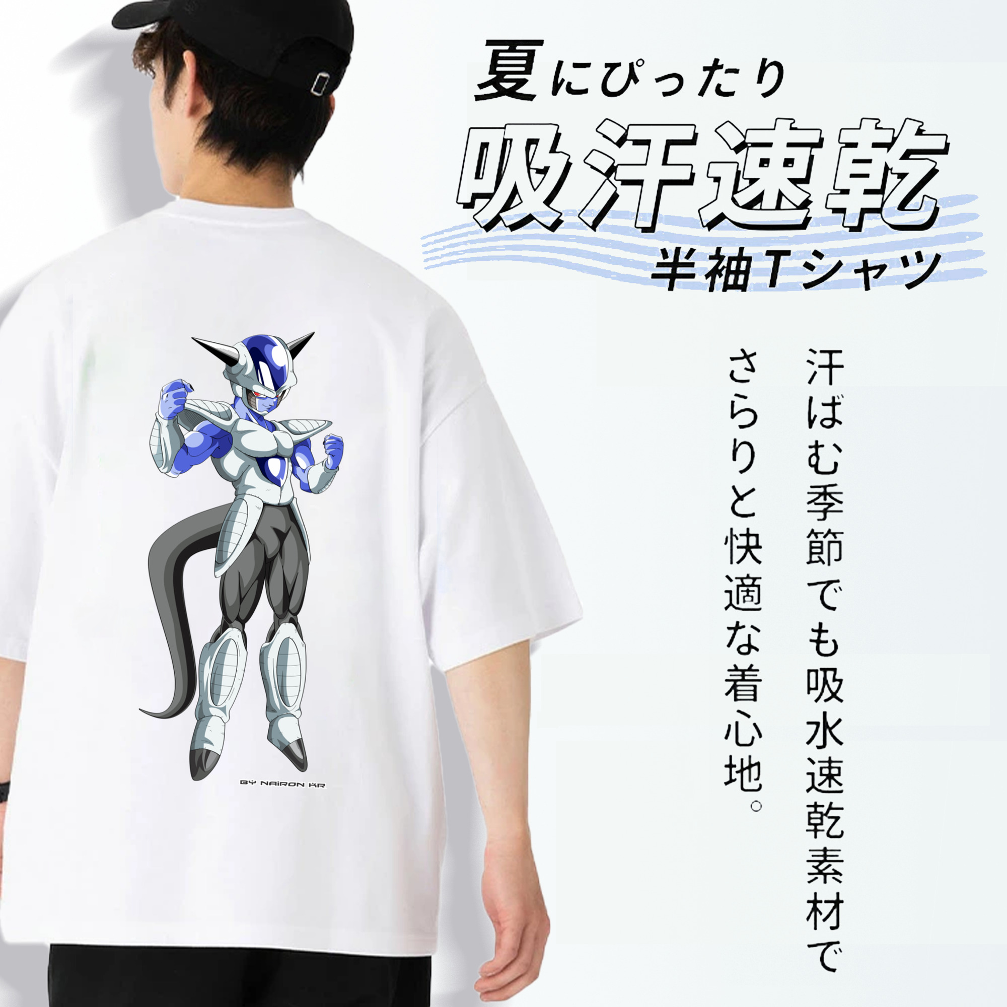 ドラゴンボール フリーザ DRAGON BALL Frieza 綿100％ メンズ半袖Tシャツ（バックプリント） 通気性