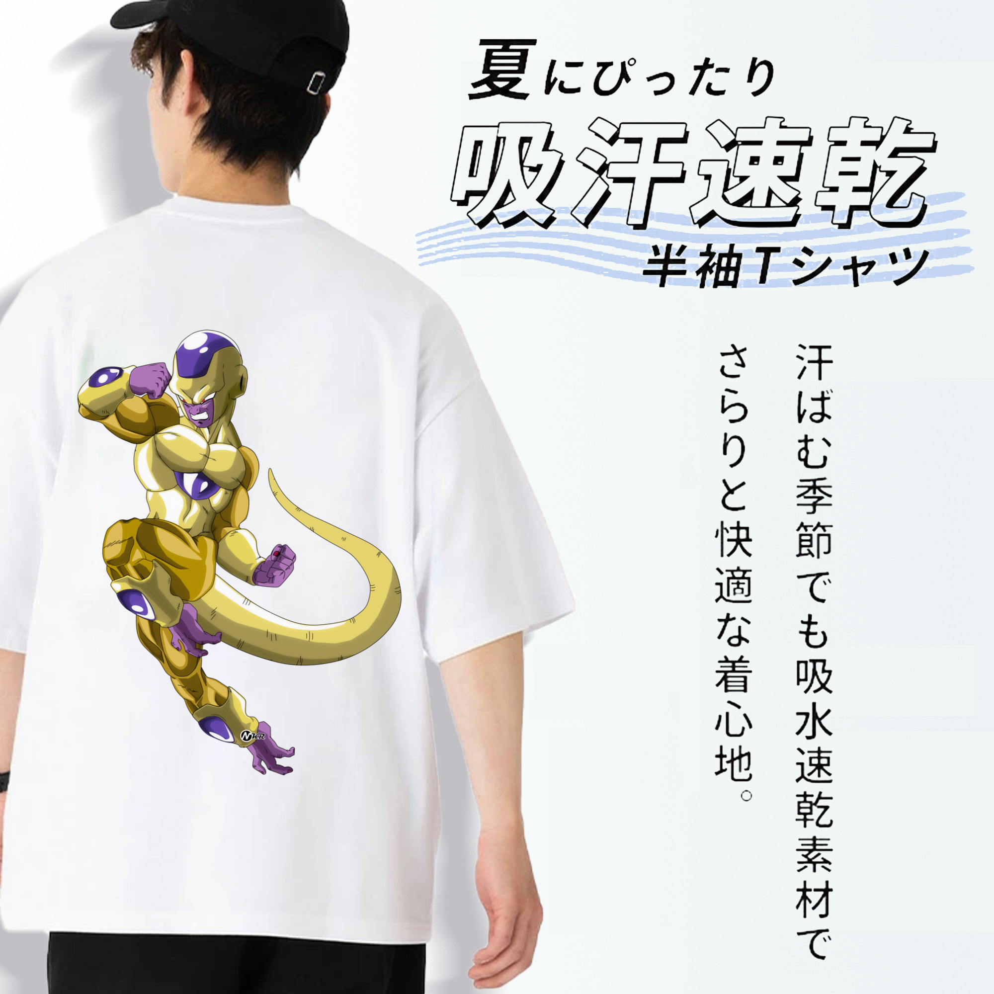 ドラゴンボール フリーザ DRAGON BALL Frieza 綿100％ メンズ半袖Tシャツ（バックプリント） 通気性