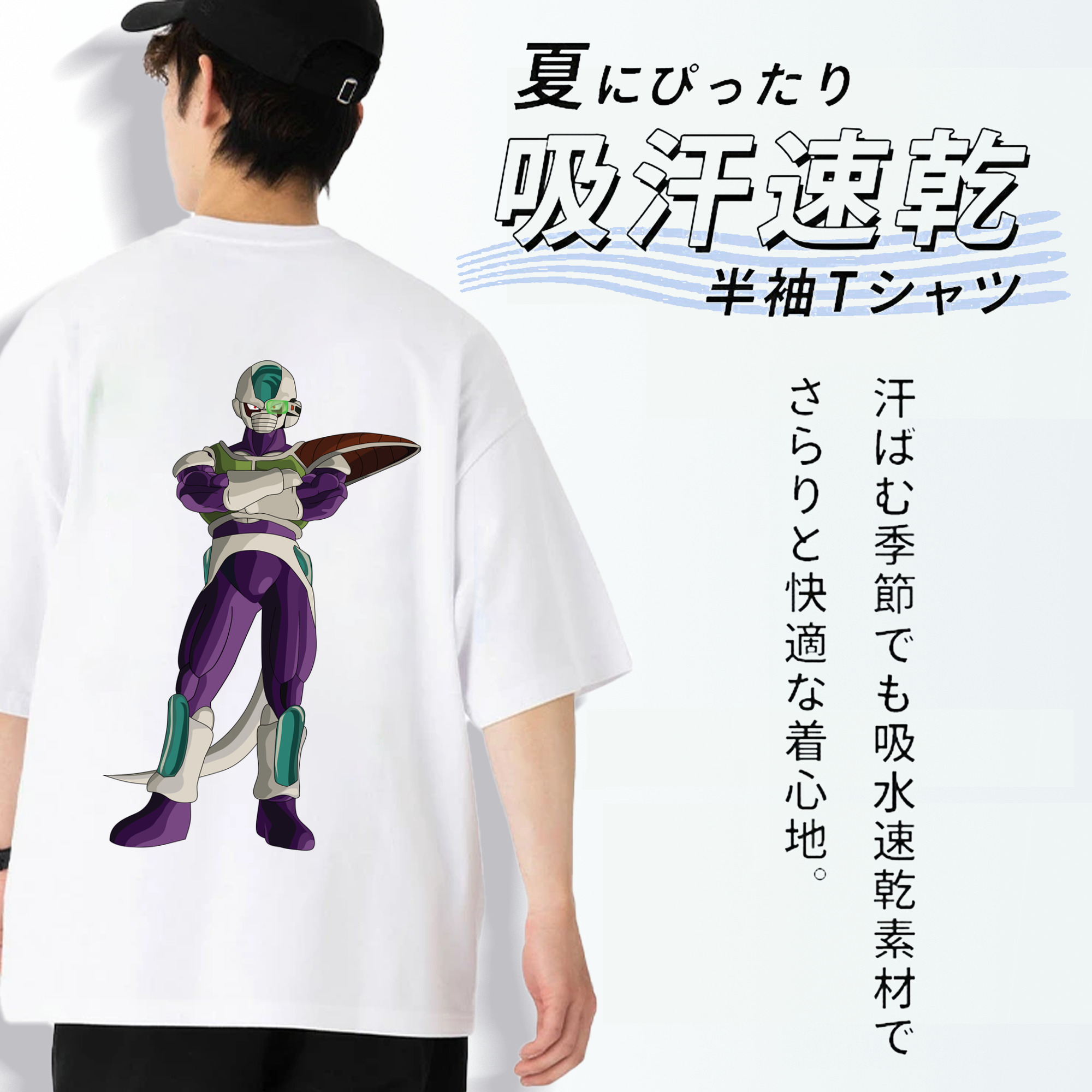 ドラゴンボール フリーザ DRAGON BALL Frieza 綿100％ メンズ半袖Tシャツ（バックプリント） 通気性