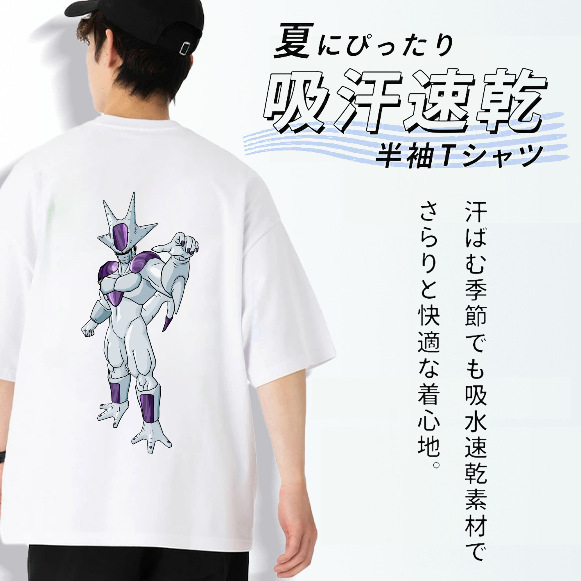ドラゴンボール クウラ DRAGON BALL Cooler Coora 綿100％ メンズ半袖Tシャツ（バックプリント） 通気性