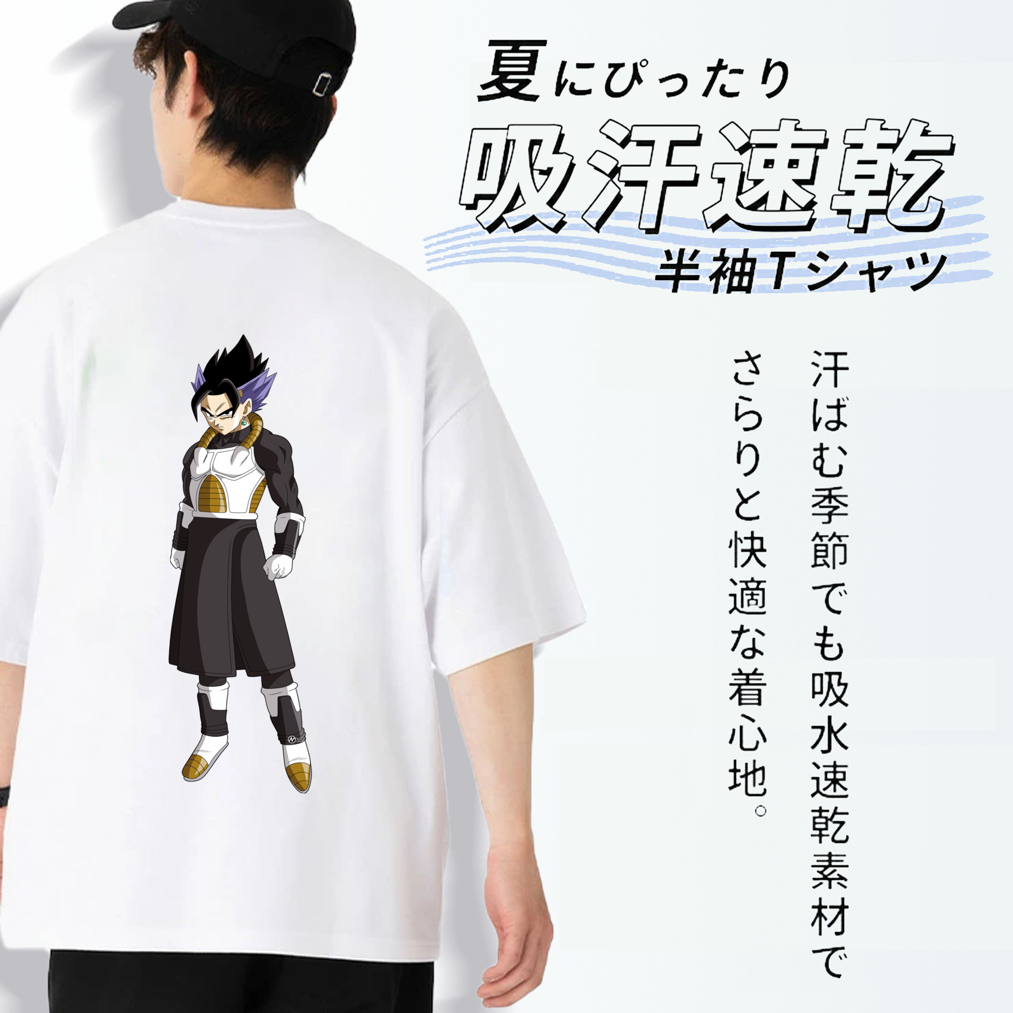 ドラゴンボール ベジット DRAGON BALL Vegetto 綿100％ メンズ半袖Tシャツ（バックプリント） 通気性