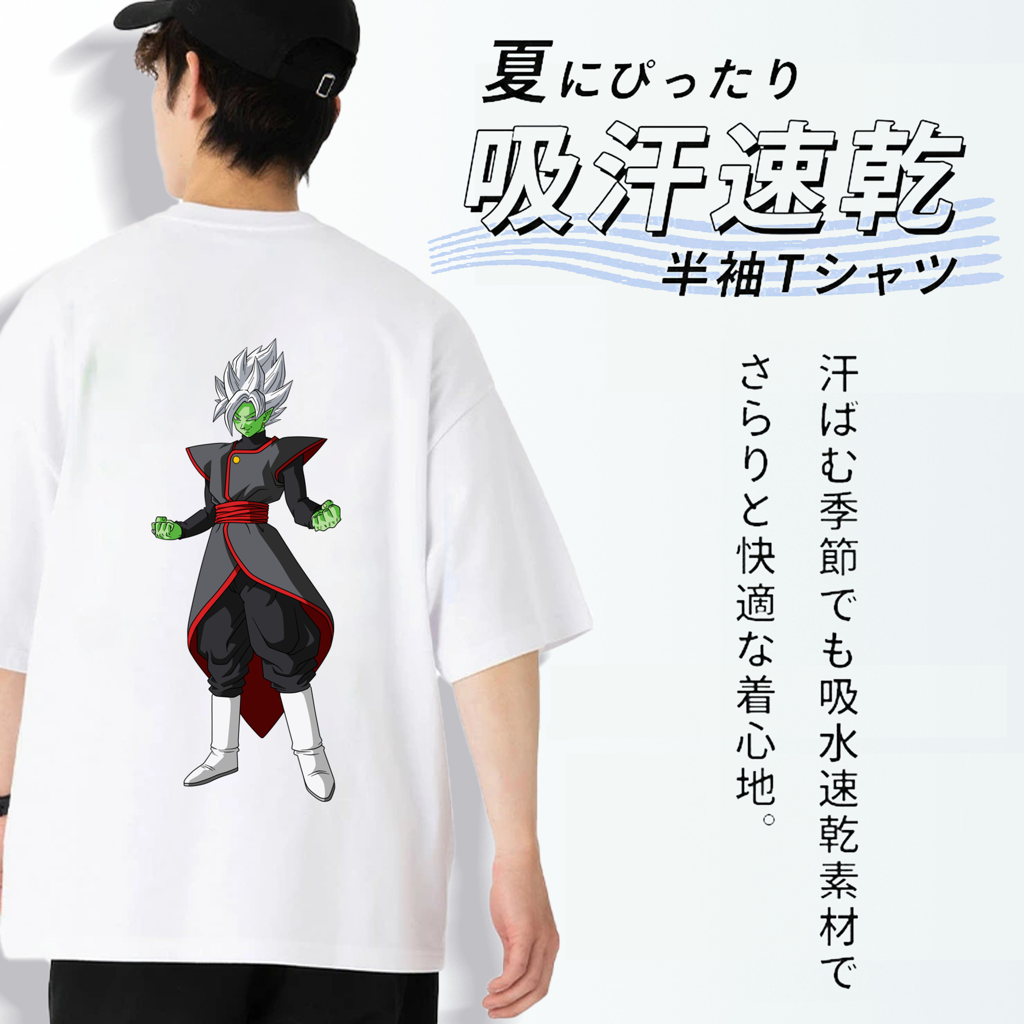 ドラゴンボール ベジット DRAGON BALL Vegetto 綿100％ メンズ半袖Tシャツ（バックプリント） 通気性