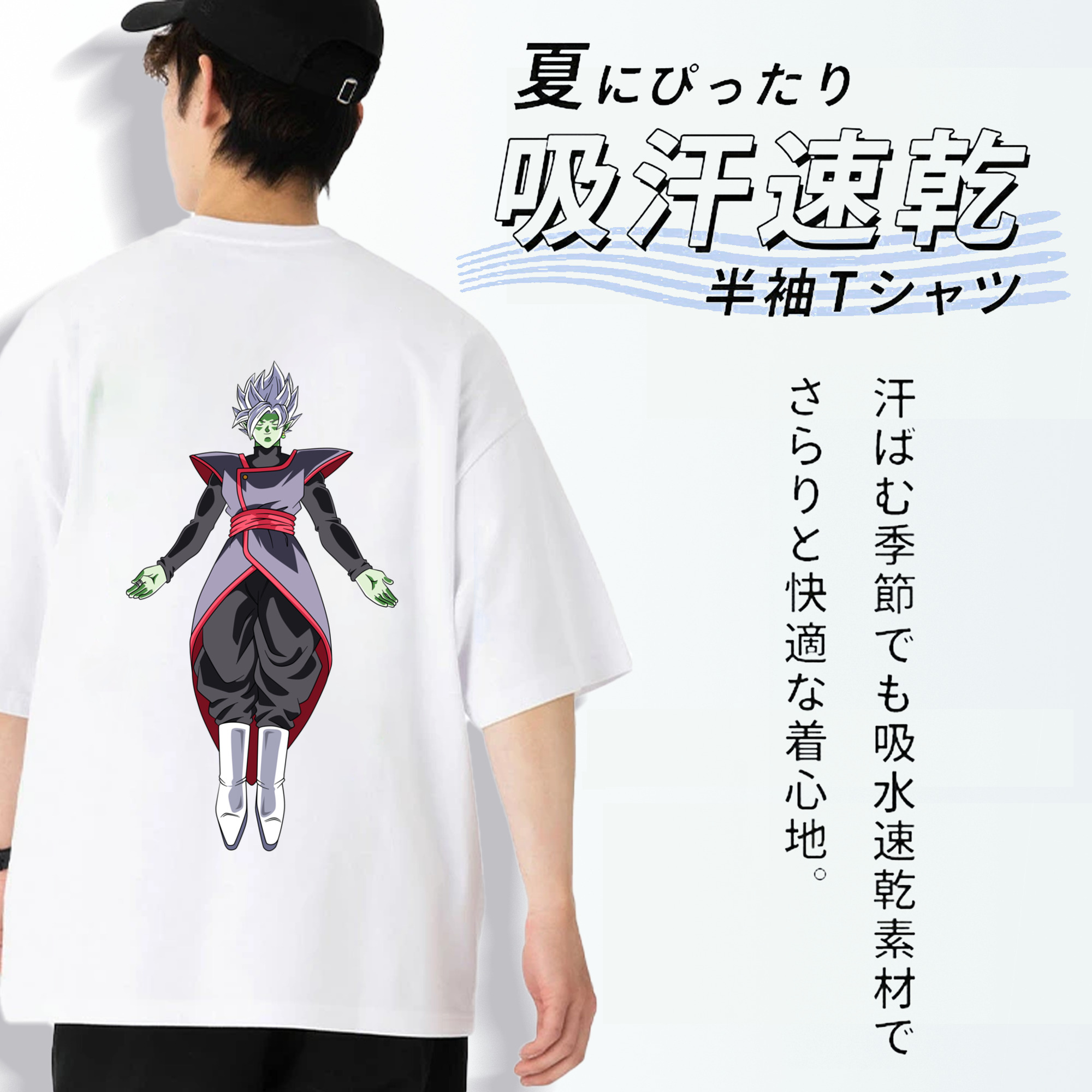 ドラゴンボール ベジット DRAGON BALL Vegetto 綿100％ メンズ半袖Tシャツ（バックプリント） 通気性