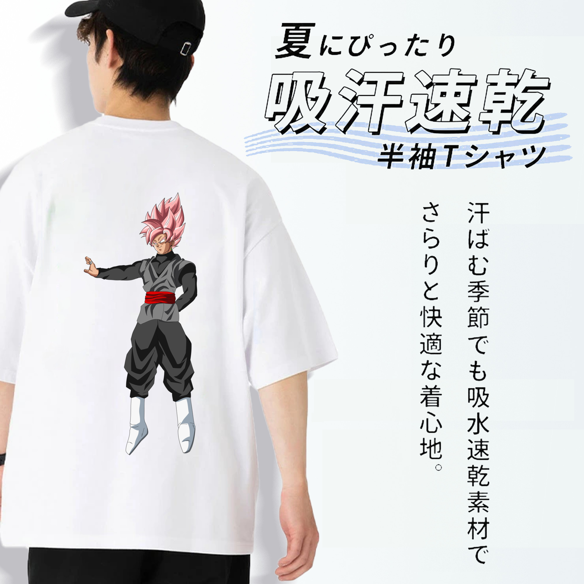 ドラゴンボール ベジット DRAGON BALL Vegetto 綿100％ メンズ半袖Tシャツ（バックプリント） 通気性
