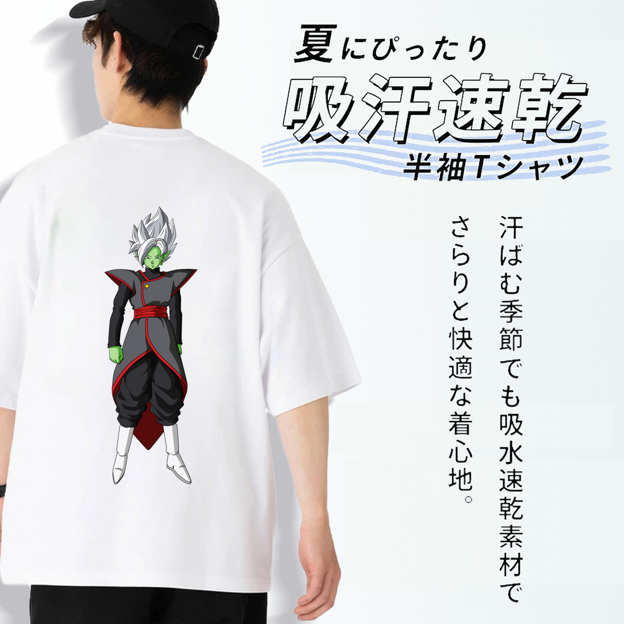 ドラゴンボール ベジット DRAGON BALL Vegetto 綿100％ メンズ半袖Tシャツ（バックプリント） 通気性