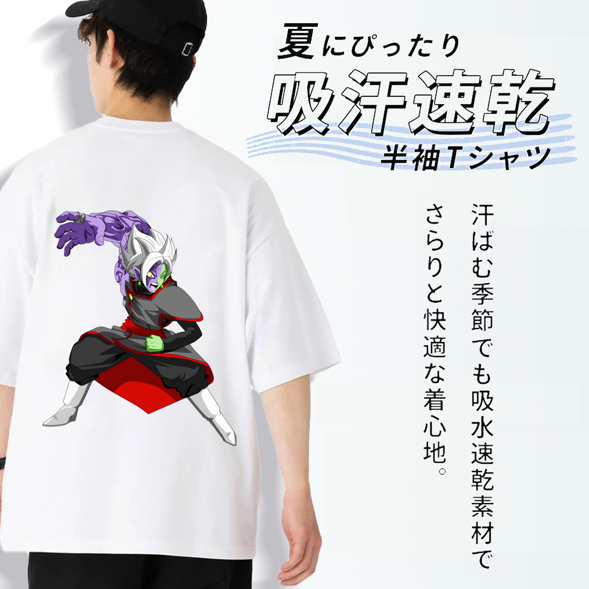 ドラゴンボール ベジット DRAGON BALL Vegetto 綿100％ メンズ半袖Tシャツ（バックプリント） 通気性