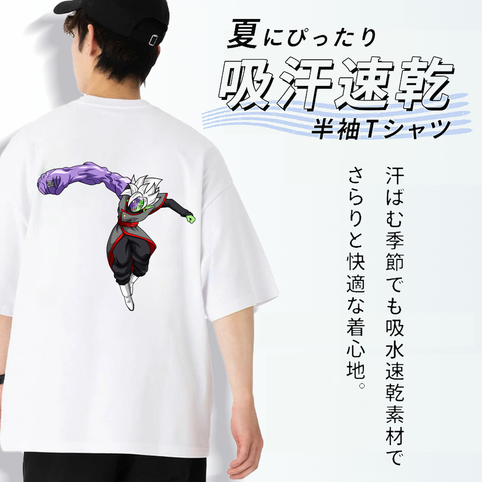 ドラゴンボール ベジット DRAGON BALL Vegetto 綿100％ メンズ半袖Tシャツ（バックプリント） 通気性