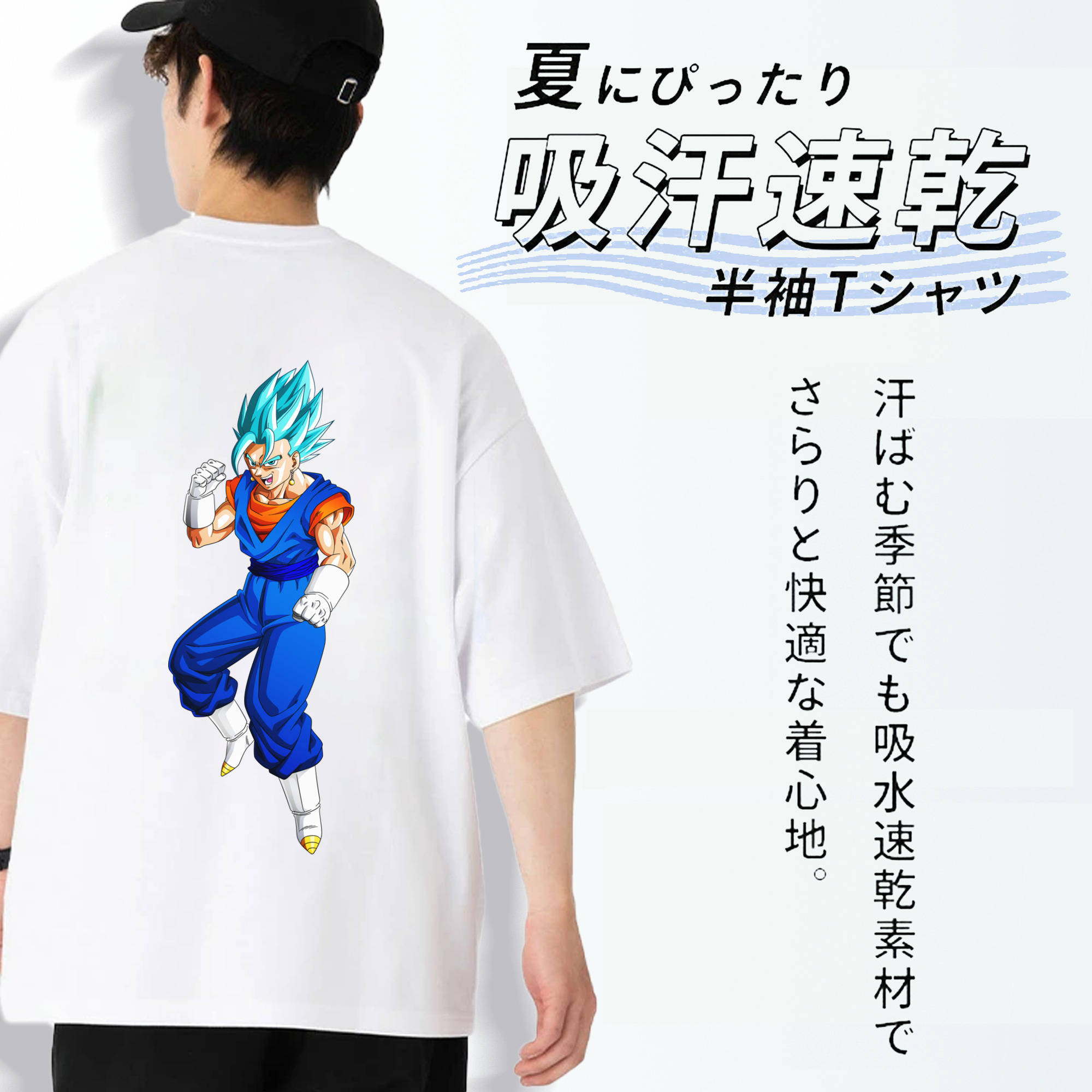 ドラゴンボール ベジット DRAGON BALL Vegetto 綿100％ メンズ半袖Tシャツ（バックプリント） 通気性