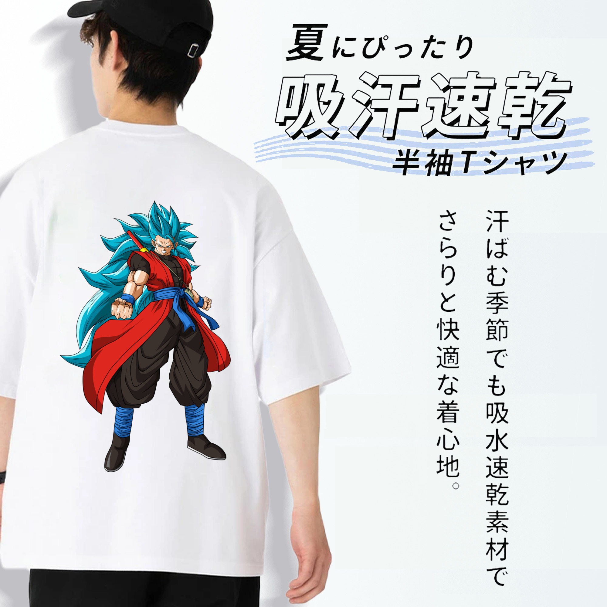 ドラゴンボール ベジット DRAGON BALL Vegetto 綿100％ メンズ半袖Tシャツ（バックプリント） 通気性