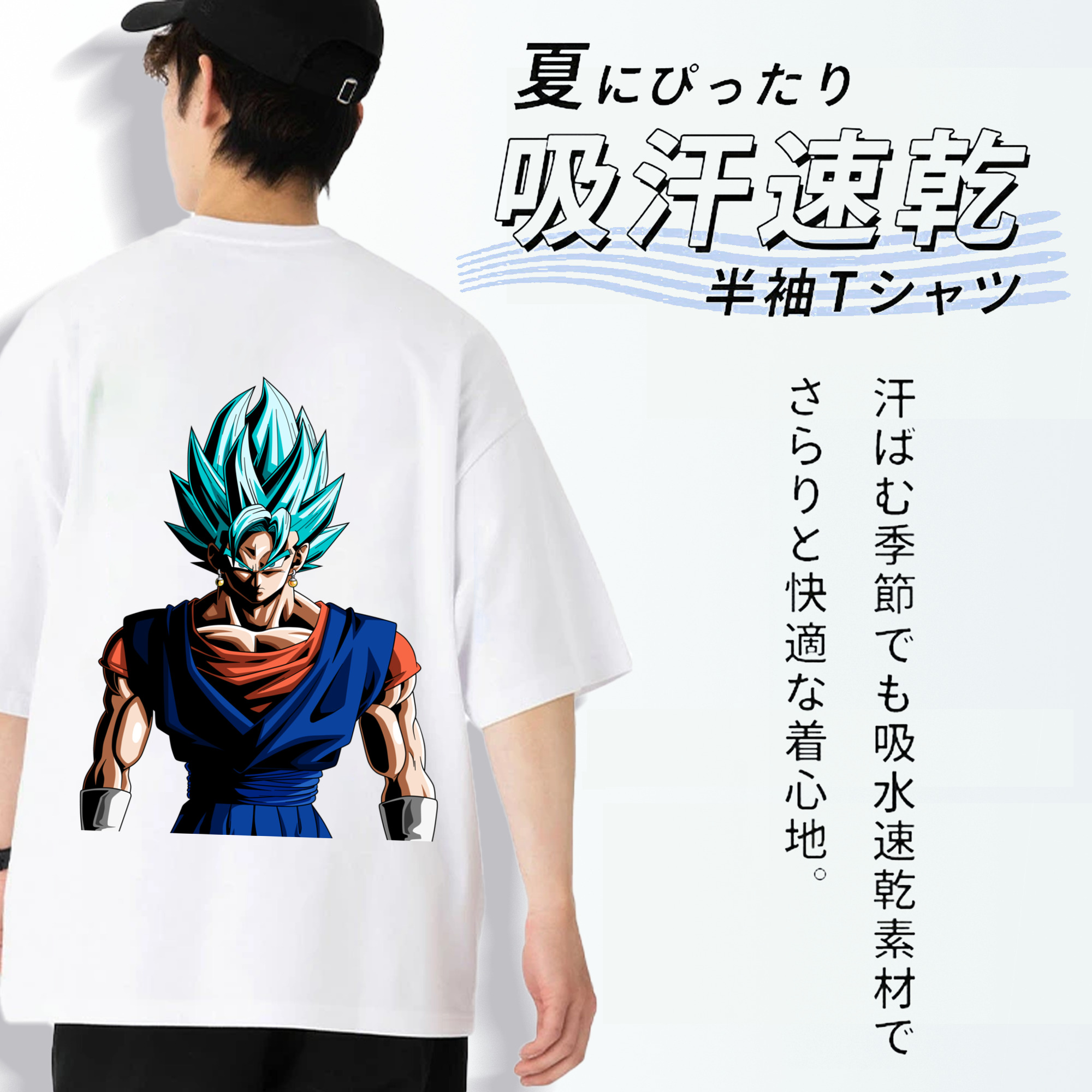 ドラゴンボール ベジット DRAGON BALL Vegetto 綿100％ メンズ半袖Tシャツ（バックプリント） 通気性